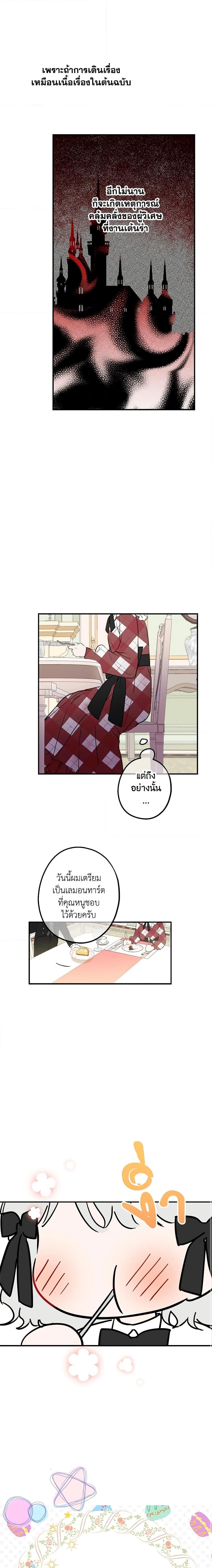 Manga-lc-com อ่านมังงะ อ่านการ์ตูน ออนไลน์ ฟรี The Strongest Characters in the World are Obsessed With Me ตอนที่ 1 2 3 4 5 6 7 8 9 10 11 12 13 14 ฟรี ไม่มีโฆษณา Manga-lc - อ่าน มังงะ อ่าน การ์ตูน ออนไลน์ อ่านมังงะ ฟรี