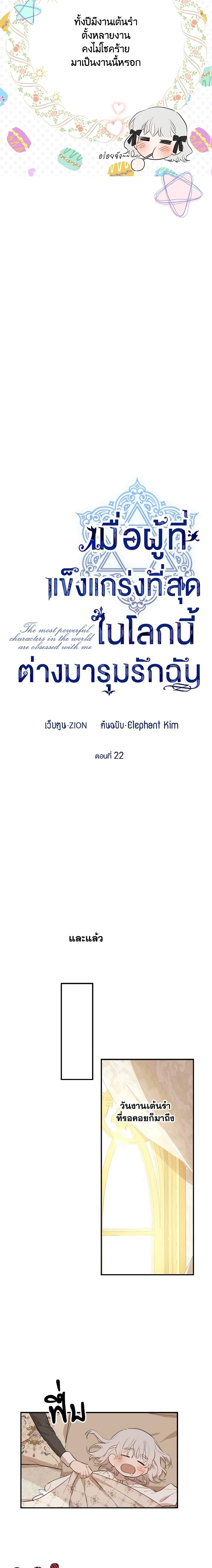 Manga-lc-com อ่านมังงะ อ่านการ์ตูน ออนไลน์ ฟรี The Strongest Characters in the World are Obsessed With Me ตอนที่ 1 2 3 4 5 6 7 8 9 10 11 12 13 14 ฟรี ไม่มีโฆษณา Manga-lc - อ่าน มังงะ อ่าน การ์ตูน ออนไลน์ อ่านมังงะ ฟรี