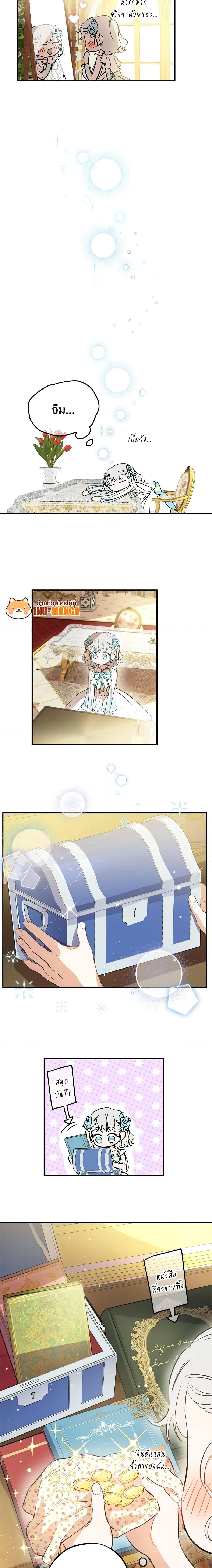 Manga-lc-com อ่านมังงะ อ่านการ์ตูน ออนไลน์ ฟรี The Strongest Characters in the World are Obsessed With Me ตอนที่ 1 2 3 4 5 6 7 8 9 10 11 12 13 14 ฟรี ไม่มีโฆษณา Manga-lc - อ่าน มังงะ อ่าน การ์ตูน ออนไลน์ อ่านมังงะ ฟรี