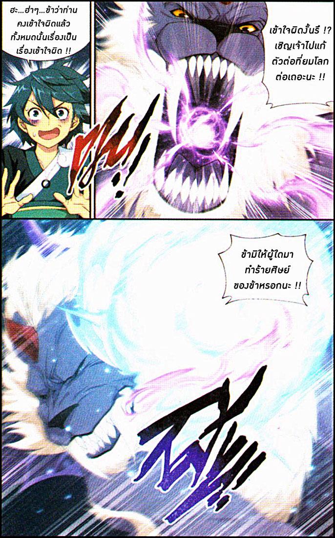 Manga-lc-com อ่านมังงะ อ่านการ์ตูน ออนไลน์ ฟรี Doupo Cangqiong ตอนที่ 1 2 3 4 5 6 7 8 9 10 11 12 13 14 ฟรี ไม่มีโฆษณา Manga-lc - อ่าน มังงะ อ่าน การ์ตูน ออนไลน์ อ่านมังงะ ฟรี