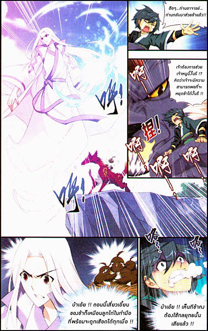 Manga-lc-com อ่านมังงะ อ่านการ์ตูน ออนไลน์ ฟรี Doupo Cangqiong ตอนที่ 1 2 3 4 5 6 7 8 9 10 11 12 13 14 ฟรี ไม่มีโฆษณา Manga-lc - อ่าน มังงะ อ่าน การ์ตูน ออนไลน์ อ่านมังงะ ฟรี