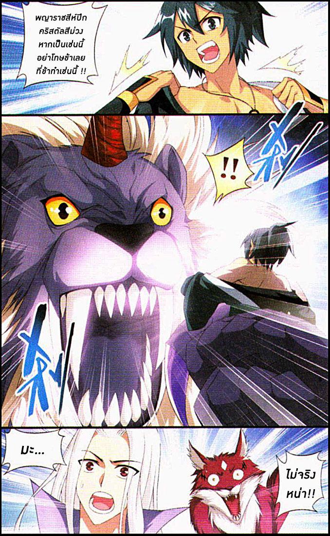 Manga-lc-com อ่านมังงะ อ่านการ์ตูน ออนไลน์ ฟรี Doupo Cangqiong ตอนที่ 1 2 3 4 5 6 7 8 9 10 11 12 13 14 ฟรี ไม่มีโฆษณา Manga-lc - อ่าน มังงะ อ่าน การ์ตูน ออนไลน์ อ่านมังงะ ฟรี