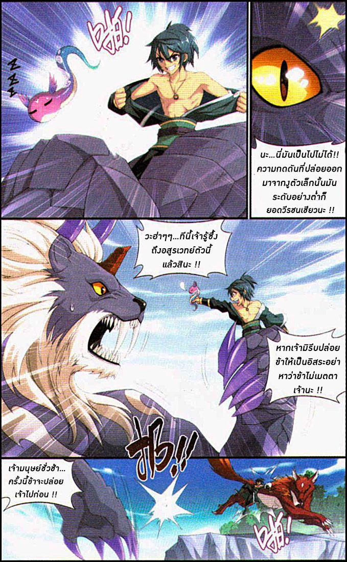 Manga-lc-com อ่านมังงะ อ่านการ์ตูน ออนไลน์ ฟรี Doupo Cangqiong ตอนที่ 1 2 3 4 5 6 7 8 9 10 11 12 13 14 ฟรี ไม่มีโฆษณา Manga-lc - อ่าน มังงะ อ่าน การ์ตูน ออนไลน์ อ่านมังงะ ฟรี