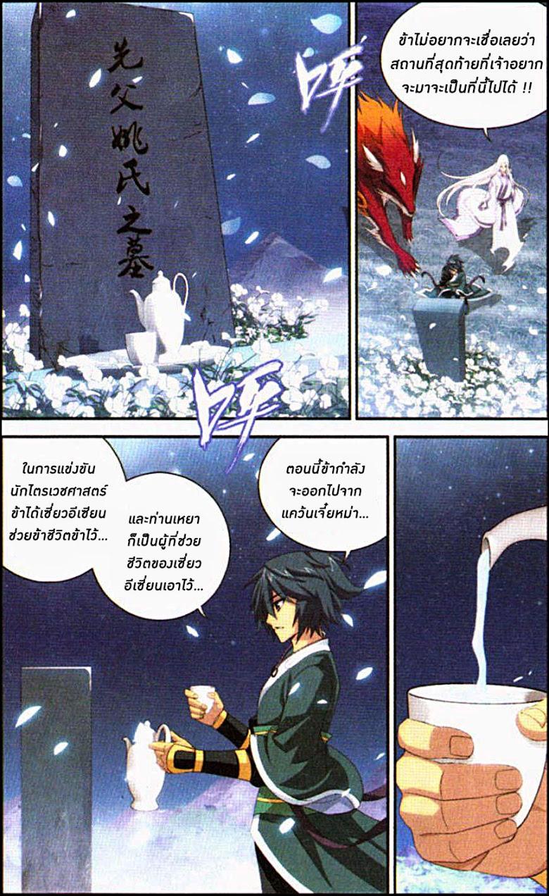 Manga-lc-com อ่านมังงะ อ่านการ์ตูน ออนไลน์ ฟรี Doupo Cangqiong ตอนที่ 1 2 3 4 5 6 7 8 9 10 11 12 13 14 ฟรี ไม่มีโฆษณา Manga-lc - อ่าน มังงะ อ่าน การ์ตูน ออนไลน์ อ่านมังงะ ฟรี