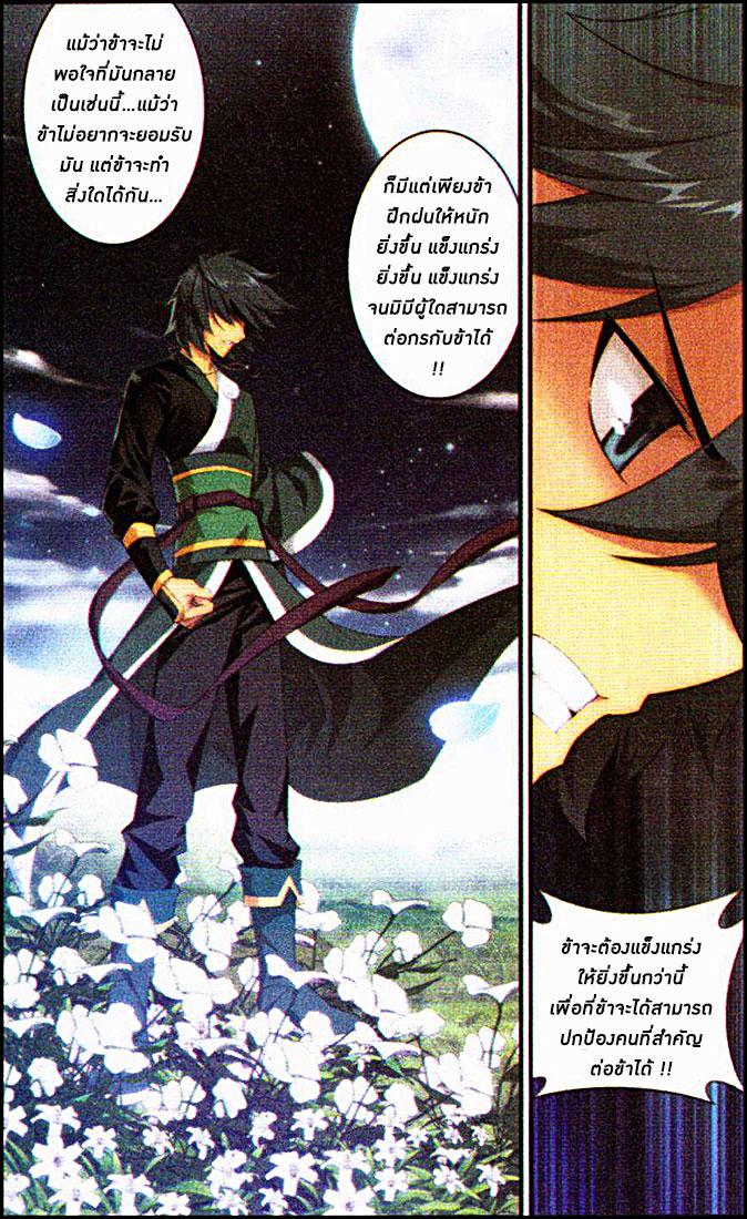 Manga-lc-com อ่านมังงะ อ่านการ์ตูน ออนไลน์ ฟรี Doupo Cangqiong ตอนที่ 1 2 3 4 5 6 7 8 9 10 11 12 13 14 ฟรี ไม่มีโฆษณา Manga-lc - อ่าน มังงะ อ่าน การ์ตูน ออนไลน์ อ่านมังงะ ฟรี