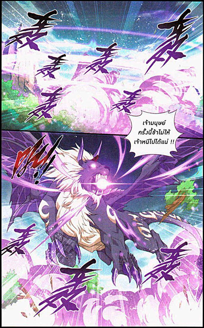 Manga-lc-com อ่านมังงะ อ่านการ์ตูน ออนไลน์ ฟรี Doupo Cangqiong ตอนที่ 1 2 3 4 5 6 7 8 9 10 11 12 13 14 ฟรี ไม่มีโฆษณา Manga-lc - อ่าน มังงะ อ่าน การ์ตูน ออนไลน์ อ่านมังงะ ฟรี