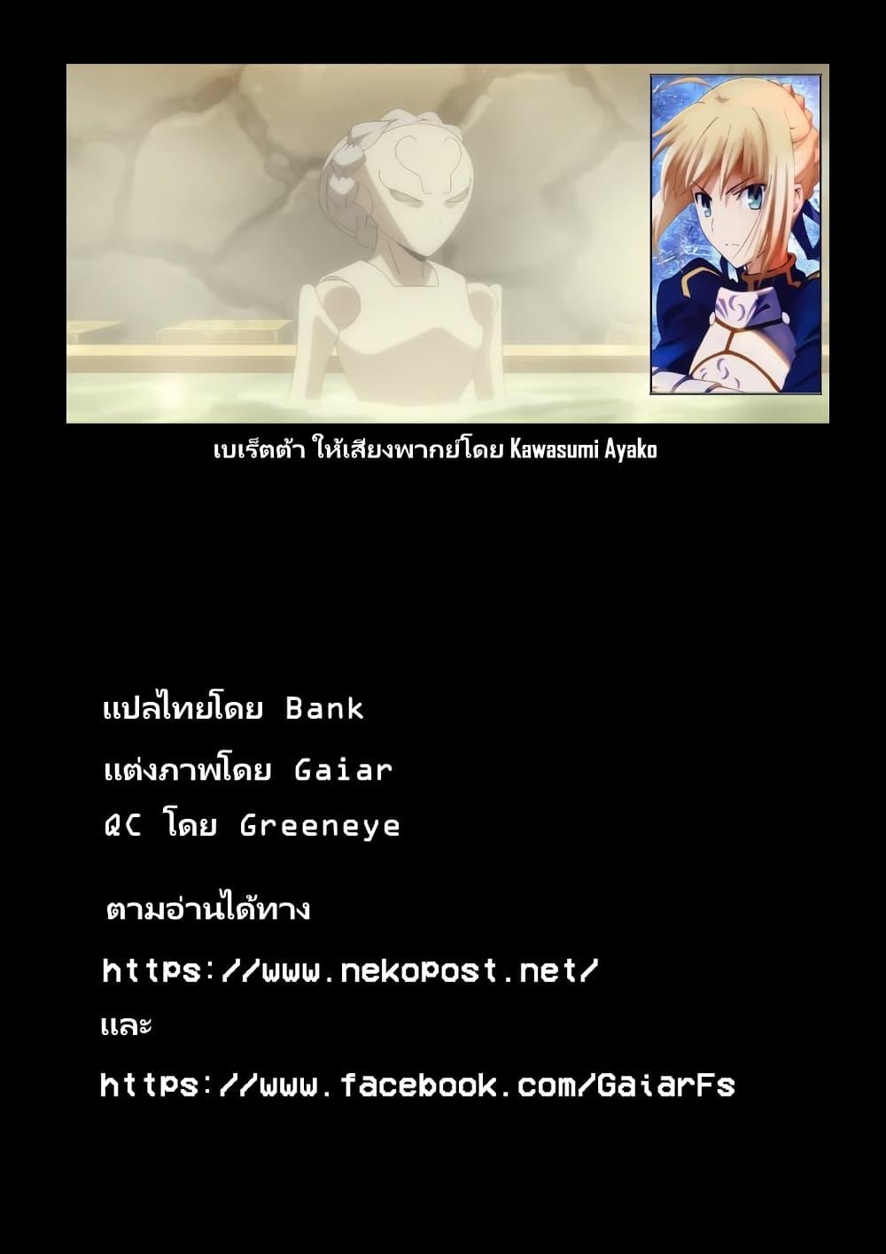 Manga-lc-com อ่านมังงะ อ่านการ์ตูน ออนไลน์ ฟรี Tensura Nikki Tensei shitara Slime Datta Ken ตอนที่ 1 2 3 4 5 6 7 8 9 10 11 12 13 14 ฟรี ไม่มีโฆษณา Manga-lc - อ่าน มังงะ อ่าน การ์ตูน ออนไลน์ อ่านมังงะ ฟรี