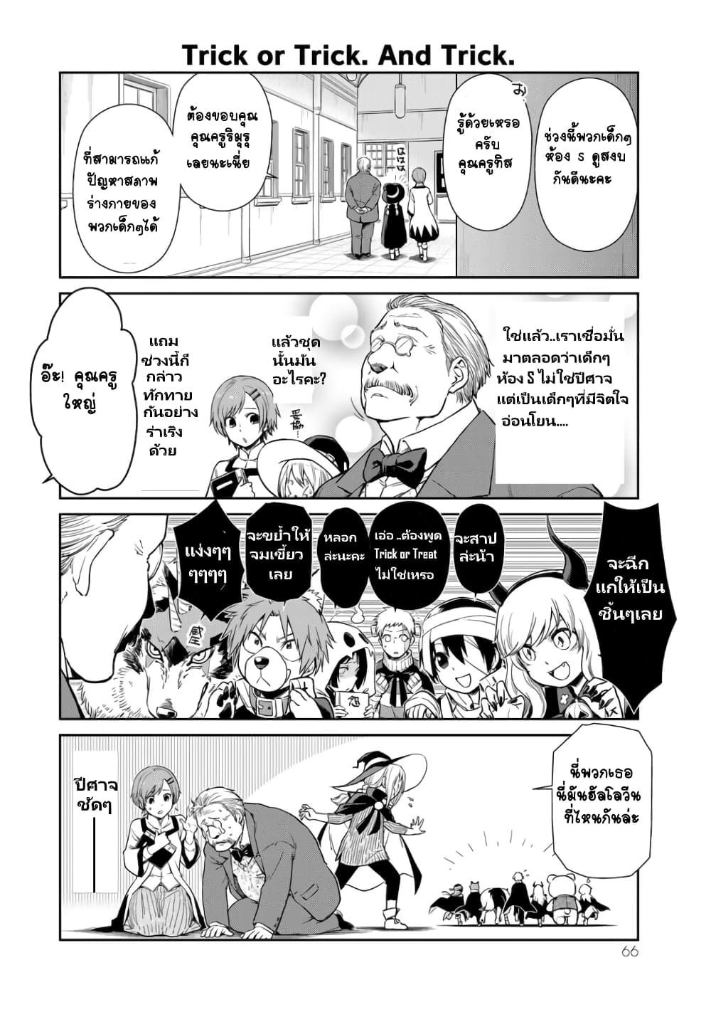 Manga-lc-com อ่านมังงะ อ่านการ์ตูน ออนไลน์ ฟรี Tensura Nikki Tensei shitara Slime Datta Ken ตอนที่ 1 2 3 4 5 6 7 8 9 10 11 12 13 14 ฟรี ไม่มีโฆษณา Manga-lc - อ่าน มังงะ อ่าน การ์ตูน ออนไลน์ อ่านมังงะ ฟรี