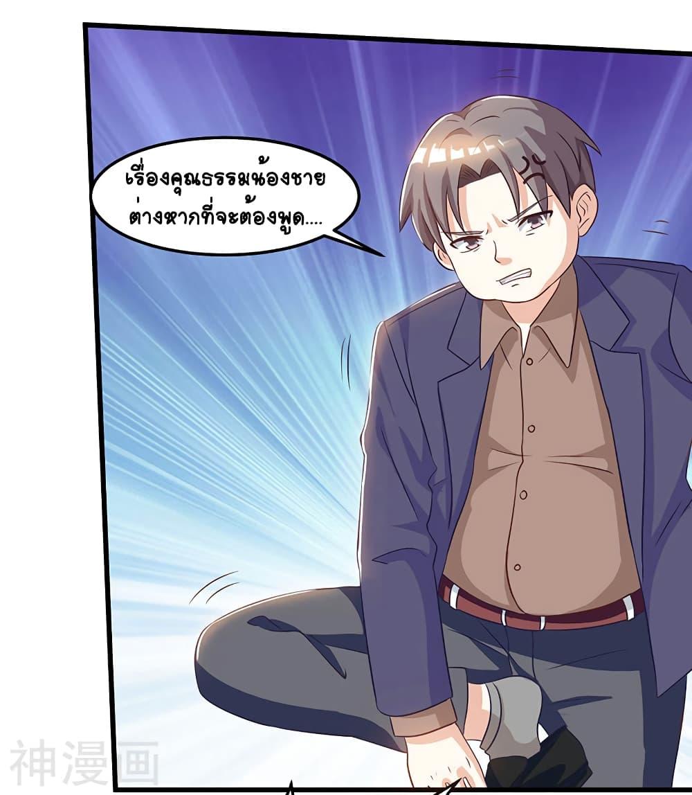 Manga-lc-com อ่านมังงะ อ่านการ์ตูน ออนไลน์ ฟรี Divine Perspective ตอนที่ 1 2 3 4 5 6 7 8 9 10 11 12 13 14 ฟรี ไม่มีโฆษณา Manga-lc - อ่าน มังงะ อ่าน การ์ตูน ออนไลน์ อ่านมังงะ ฟรี