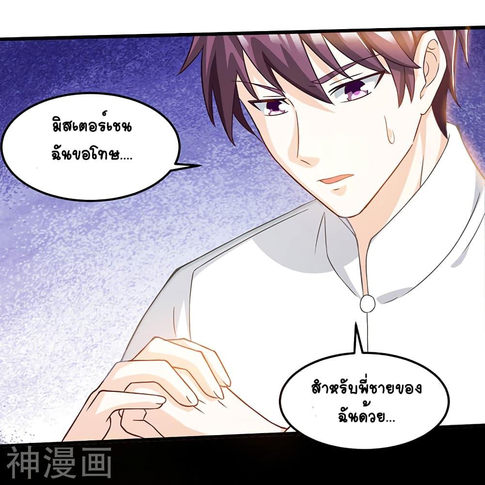 Manga-lc-com อ่านมังงะ อ่านการ์ตูน ออนไลน์ ฟรี Divine Perspective ตอนที่ 1 2 3 4 5 6 7 8 9 10 11 12 13 14 ฟรี ไม่มีโฆษณา Manga-lc - อ่าน มังงะ อ่าน การ์ตูน ออนไลน์ อ่านมังงะ ฟรี