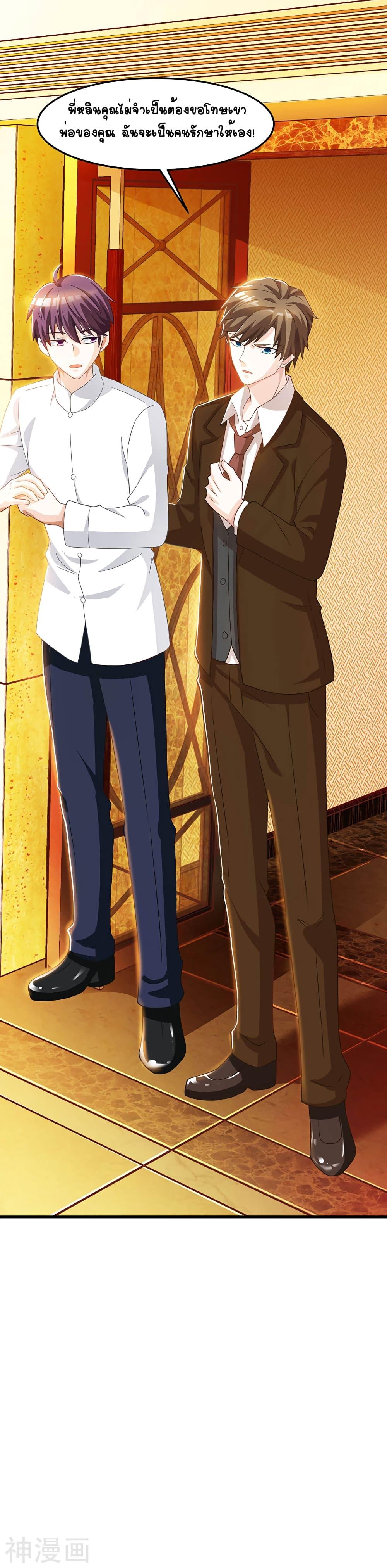 Manga-lc-com อ่านมังงะ อ่านการ์ตูน ออนไลน์ ฟรี Divine Perspective ตอนที่ 1 2 3 4 5 6 7 8 9 10 11 12 13 14 ฟรี ไม่มีโฆษณา Manga-lc - อ่าน มังงะ อ่าน การ์ตูน ออนไลน์ อ่านมังงะ ฟรี