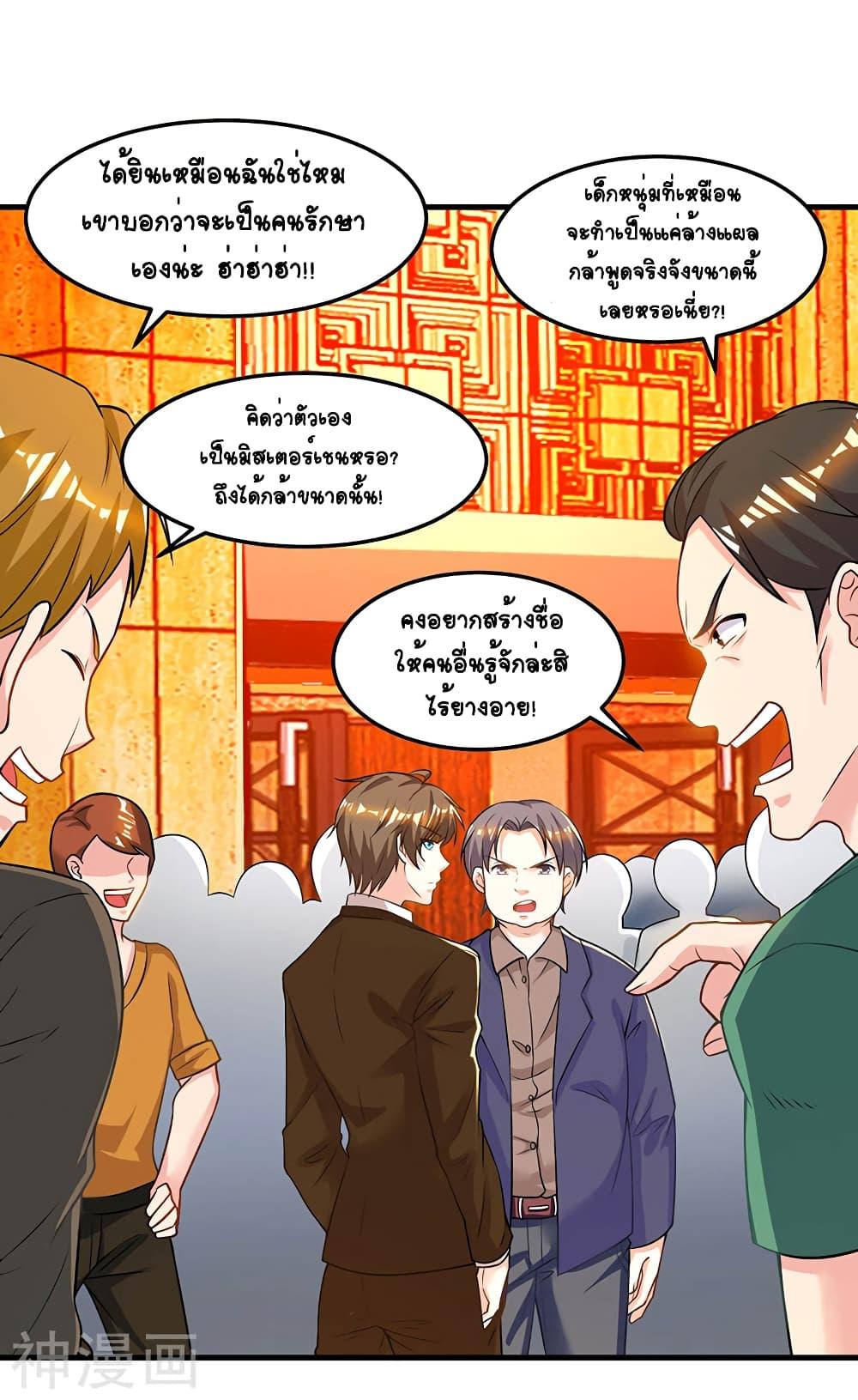 Manga-lc-com อ่านมังงะ อ่านการ์ตูน ออนไลน์ ฟรี Divine Perspective ตอนที่ 1 2 3 4 5 6 7 8 9 10 11 12 13 14 ฟรี ไม่มีโฆษณา Manga-lc - อ่าน มังงะ อ่าน การ์ตูน ออนไลน์ อ่านมังงะ ฟรี
