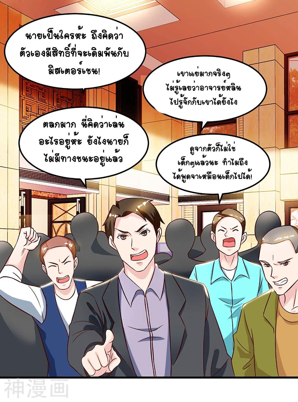 Manga-lc-com อ่านมังงะ อ่านการ์ตูน ออนไลน์ ฟรี Divine Perspective ตอนที่ 1 2 3 4 5 6 7 8 9 10 11 12 13 14 ฟรี ไม่มีโฆษณา Manga-lc - อ่าน มังงะ อ่าน การ์ตูน ออนไลน์ อ่านมังงะ ฟรี