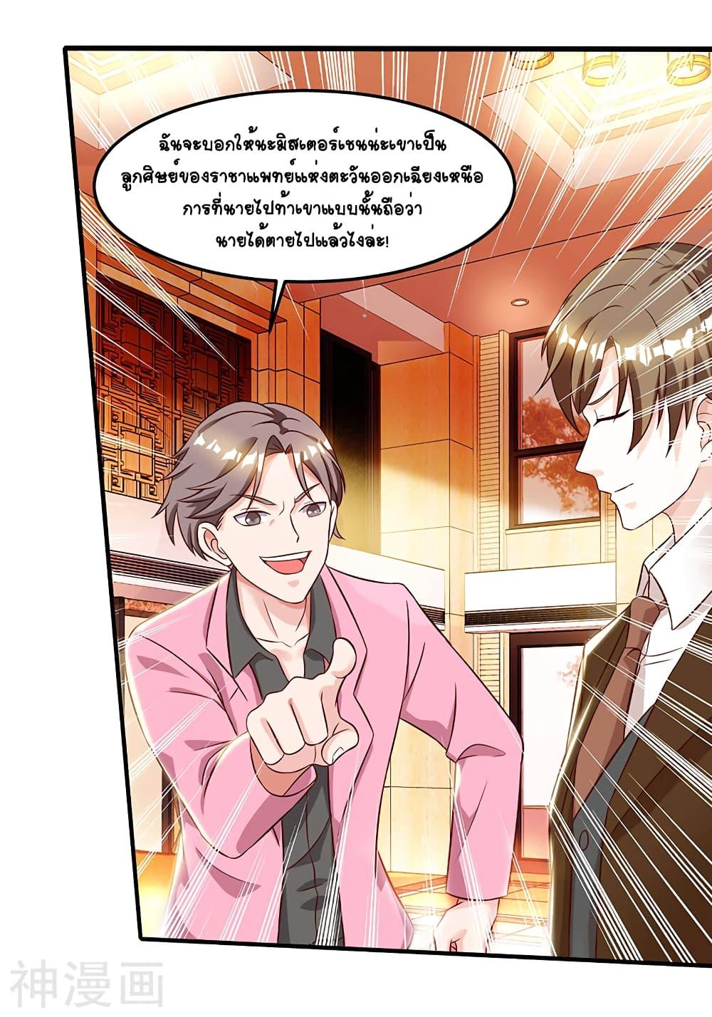 Manga-lc-com อ่านมังงะ อ่านการ์ตูน ออนไลน์ ฟรี Divine Perspective ตอนที่ 1 2 3 4 5 6 7 8 9 10 11 12 13 14 ฟรี ไม่มีโฆษณา Manga-lc - อ่าน มังงะ อ่าน การ์ตูน ออนไลน์ อ่านมังงะ ฟรี