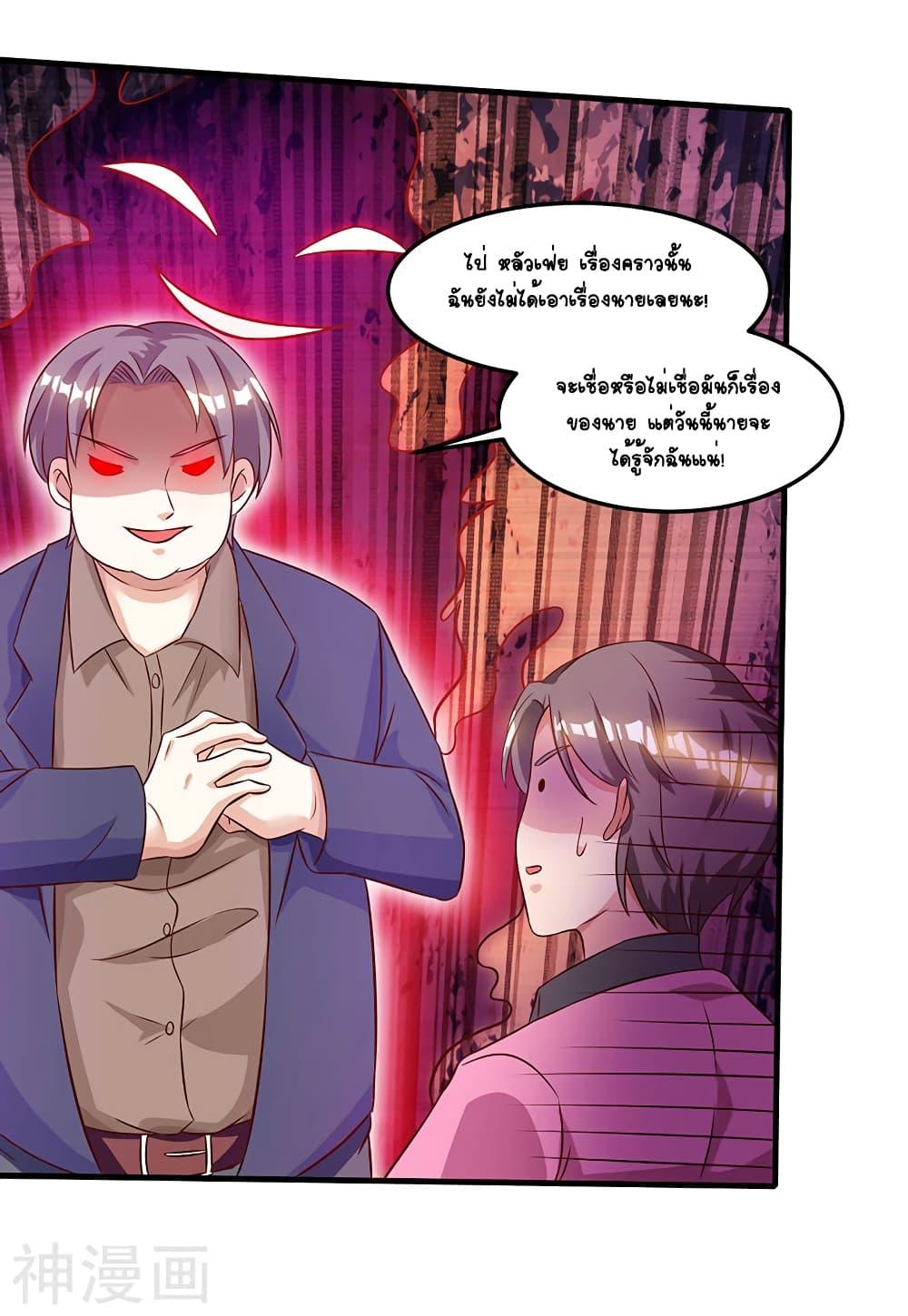 Manga-lc-com อ่านมังงะ อ่านการ์ตูน ออนไลน์ ฟรี Divine Perspective ตอนที่ 1 2 3 4 5 6 7 8 9 10 11 12 13 14 ฟรี ไม่มีโฆษณา Manga-lc - อ่าน มังงะ อ่าน การ์ตูน ออนไลน์ อ่านมังงะ ฟรี
