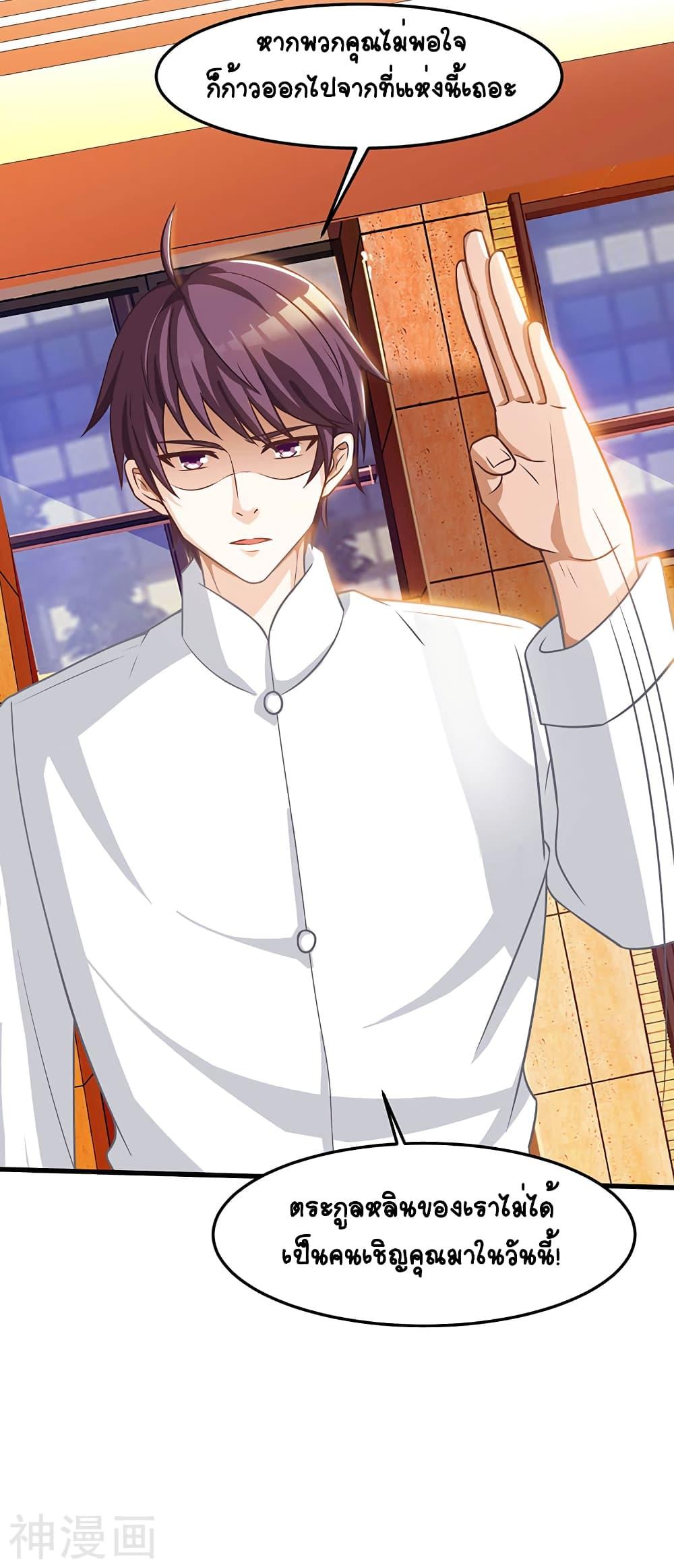 Manga-lc-com อ่านมังงะ อ่านการ์ตูน ออนไลน์ ฟรี Divine Perspective ตอนที่ 1 2 3 4 5 6 7 8 9 10 11 12 13 14 ฟรี ไม่มีโฆษณา Manga-lc - อ่าน มังงะ อ่าน การ์ตูน ออนไลน์ อ่านมังงะ ฟรี