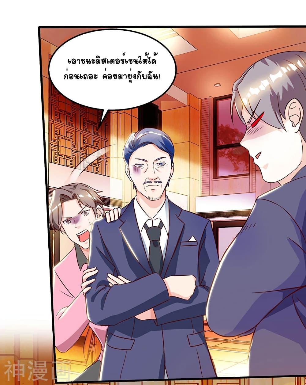 Manga-lc-com อ่านมังงะ อ่านการ์ตูน ออนไลน์ ฟรี Divine Perspective ตอนที่ 1 2 3 4 5 6 7 8 9 10 11 12 13 14 ฟรี ไม่มีโฆษณา Manga-lc - อ่าน มังงะ อ่าน การ์ตูน ออนไลน์ อ่านมังงะ ฟรี