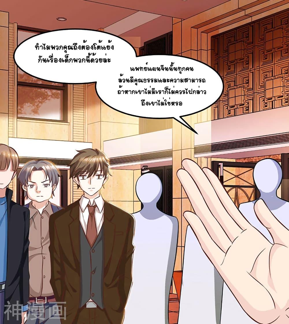 Manga-lc-com อ่านมังงะ อ่านการ์ตูน ออนไลน์ ฟรี Divine Perspective ตอนที่ 1 2 3 4 5 6 7 8 9 10 11 12 13 14 ฟรี ไม่มีโฆษณา Manga-lc - อ่าน มังงะ อ่าน การ์ตูน ออนไลน์ อ่านมังงะ ฟรี