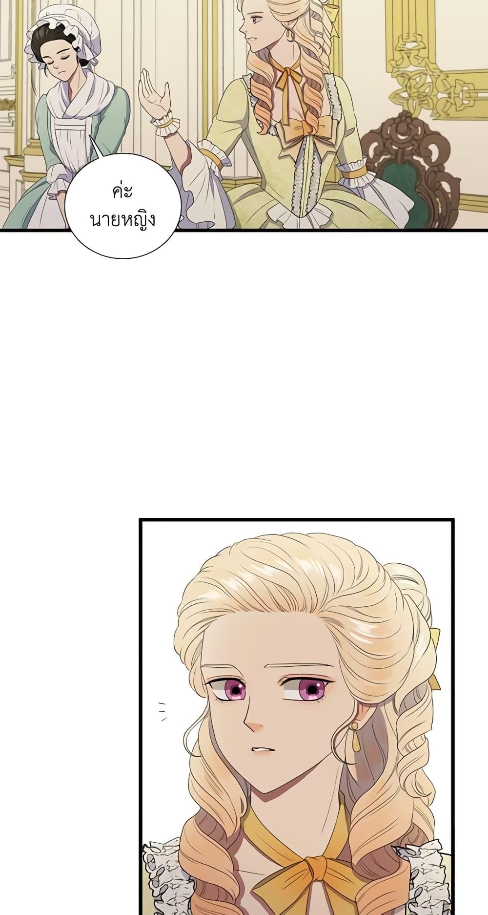 Manga-lc-com อ่านมังงะ อ่านการ์ตูน ออนไลน์ ฟรี Birth of a Villainess ตอนที่ 1 2 3 4 5 6 7 8 9 10 11 12 13 14 ฟรี ไม่มีโฆษณา Manga-lc - อ่าน มังงะ อ่าน การ์ตูน ออนไลน์ อ่านมังงะ ฟรี