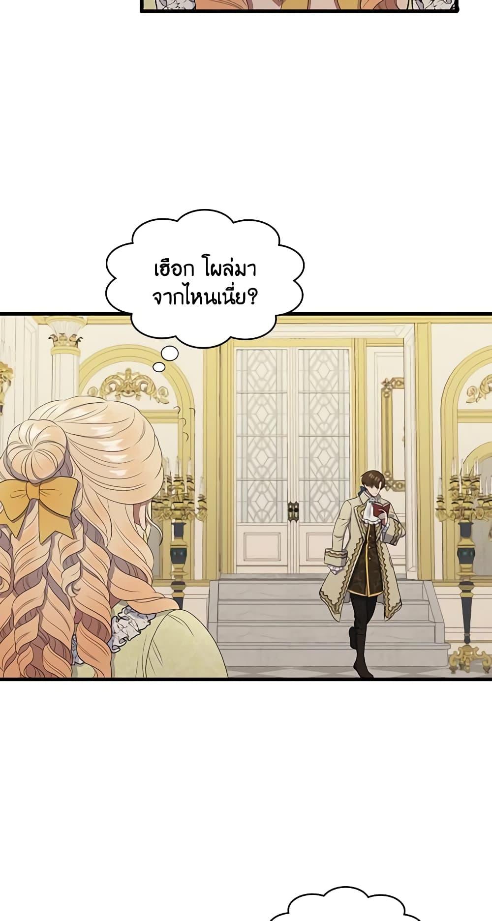 Manga-lc-com อ่านมังงะ อ่านการ์ตูน ออนไลน์ ฟรี Birth of a Villainess ตอนที่ 1 2 3 4 5 6 7 8 9 10 11 12 13 14 ฟรี ไม่มีโฆษณา Manga-lc - อ่าน มังงะ อ่าน การ์ตูน ออนไลน์ อ่านมังงะ ฟรี