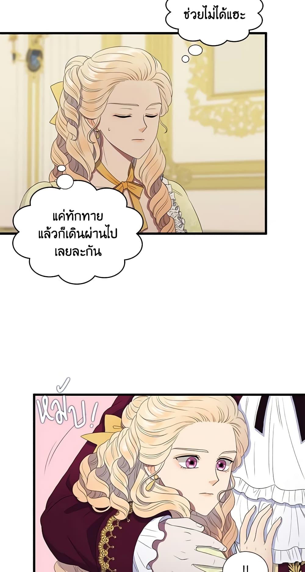 Manga-lc-com อ่านมังงะ อ่านการ์ตูน ออนไลน์ ฟรี Birth of a Villainess ตอนที่ 1 2 3 4 5 6 7 8 9 10 11 12 13 14 ฟรี ไม่มีโฆษณา Manga-lc - อ่าน มังงะ อ่าน การ์ตูน ออนไลน์ อ่านมังงะ ฟรี