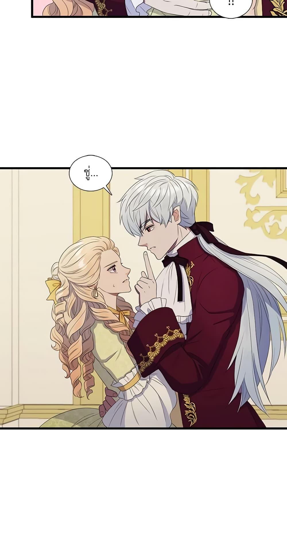 Manga-lc-com อ่านมังงะ อ่านการ์ตูน ออนไลน์ ฟรี Birth of a Villainess ตอนที่ 1 2 3 4 5 6 7 8 9 10 11 12 13 14 ฟรี ไม่มีโฆษณา Manga-lc - อ่าน มังงะ อ่าน การ์ตูน ออนไลน์ อ่านมังงะ ฟรี