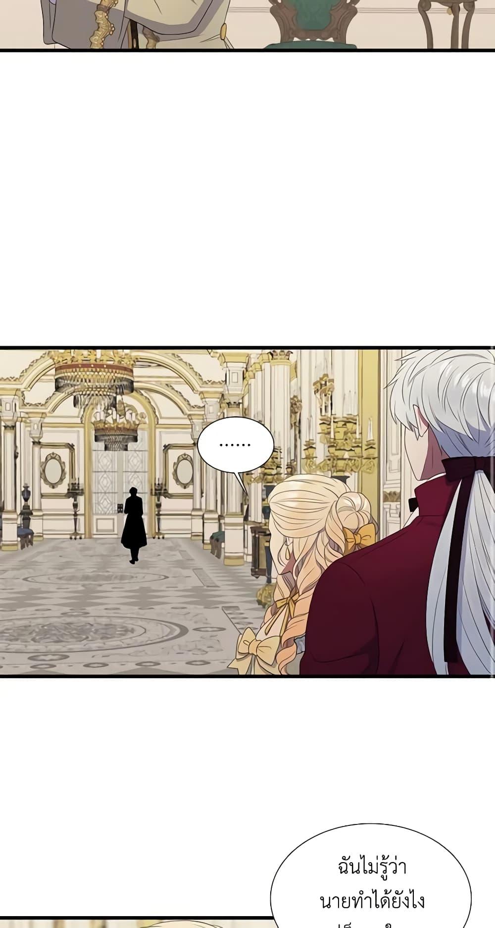 Manga-lc-com อ่านมังงะ อ่านการ์ตูน ออนไลน์ ฟรี Birth of a Villainess ตอนที่ 1 2 3 4 5 6 7 8 9 10 11 12 13 14 ฟรี ไม่มีโฆษณา Manga-lc - อ่าน มังงะ อ่าน การ์ตูน ออนไลน์ อ่านมังงะ ฟรี