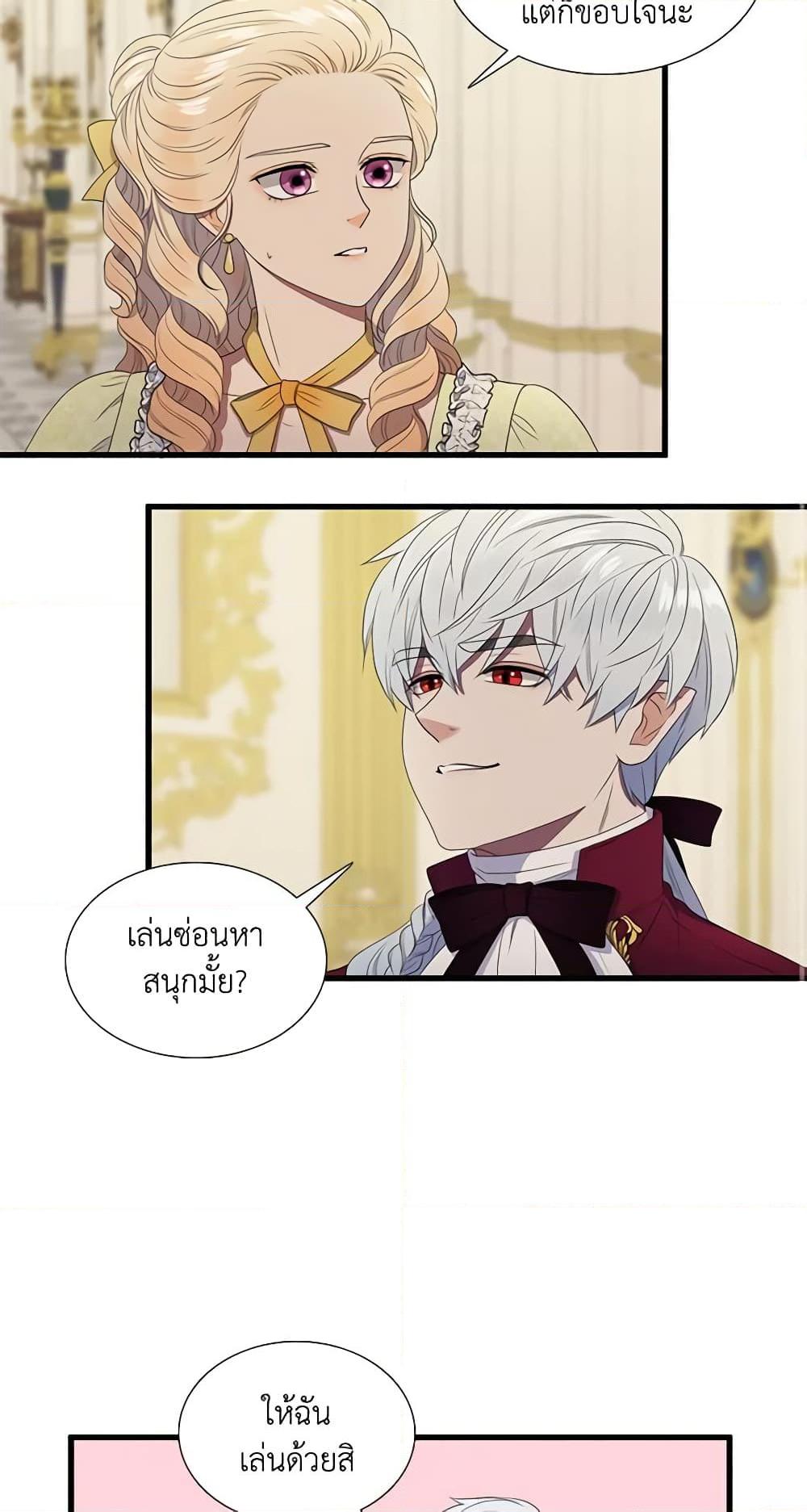 Manga-lc-com อ่านมังงะ อ่านการ์ตูน ออนไลน์ ฟรี Birth of a Villainess ตอนที่ 1 2 3 4 5 6 7 8 9 10 11 12 13 14 ฟรี ไม่มีโฆษณา Manga-lc - อ่าน มังงะ อ่าน การ์ตูน ออนไลน์ อ่านมังงะ ฟรี