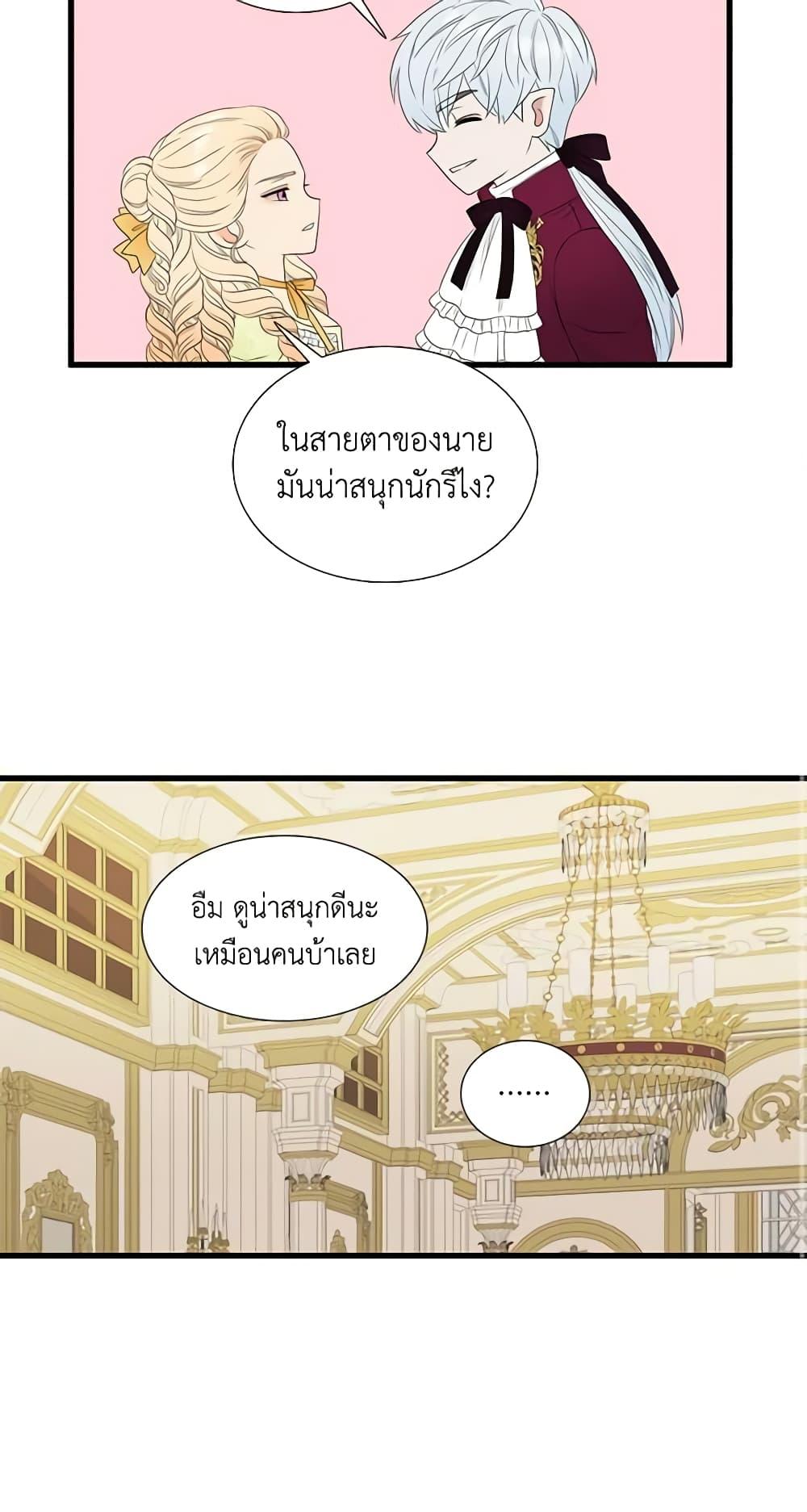 Manga-lc-com อ่านมังงะ อ่านการ์ตูน ออนไลน์ ฟรี Birth of a Villainess ตอนที่ 1 2 3 4 5 6 7 8 9 10 11 12 13 14 ฟรี ไม่มีโฆษณา Manga-lc - อ่าน มังงะ อ่าน การ์ตูน ออนไลน์ อ่านมังงะ ฟรี