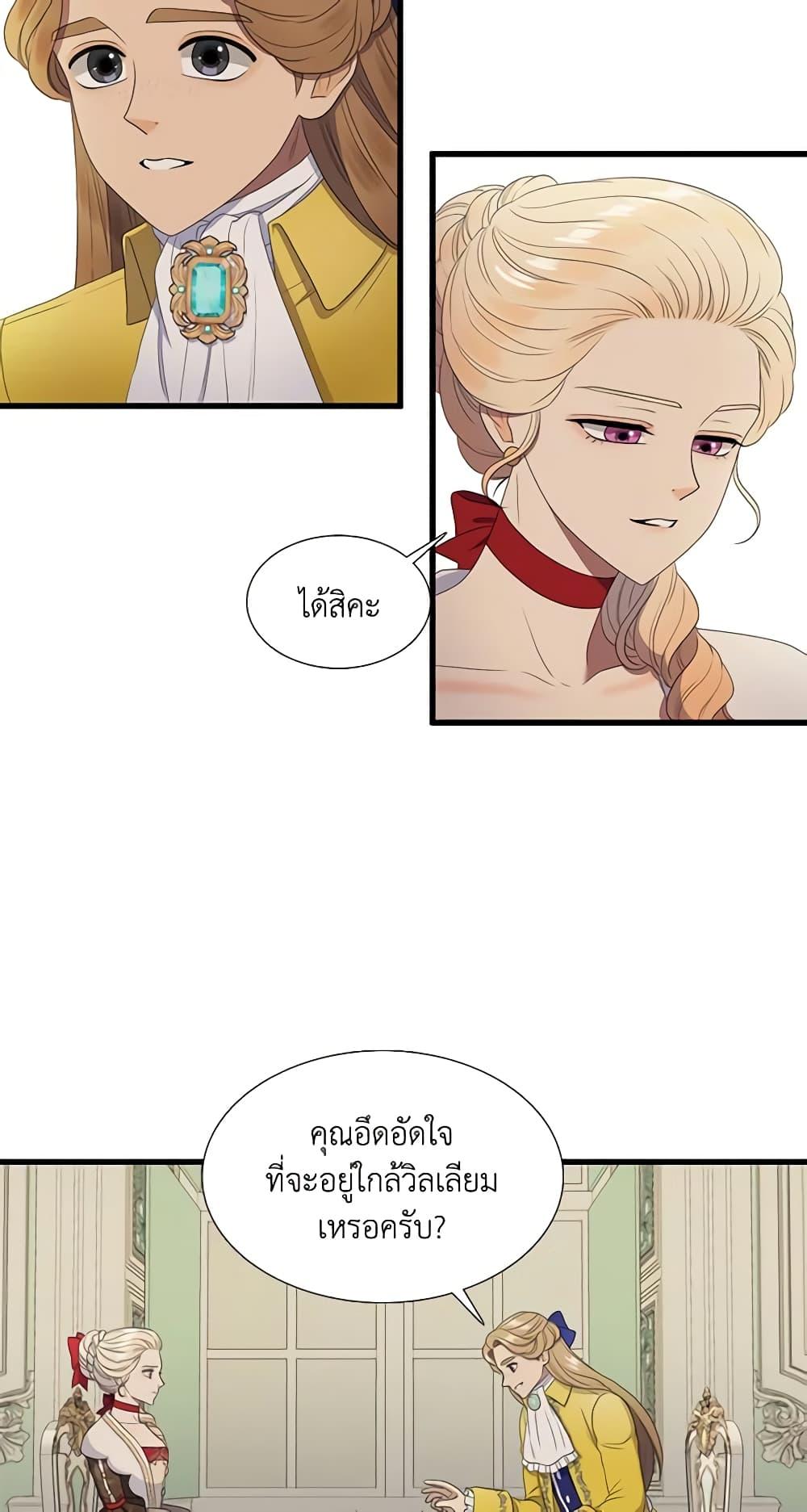 Manga-lc-com อ่านมังงะ อ่านการ์ตูน ออนไลน์ ฟรี Birth of a Villainess ตอนที่ 1 2 3 4 5 6 7 8 9 10 11 12 13 14 ฟรี ไม่มีโฆษณา Manga-lc - อ่าน มังงะ อ่าน การ์ตูน ออนไลน์ อ่านมังงะ ฟรี
