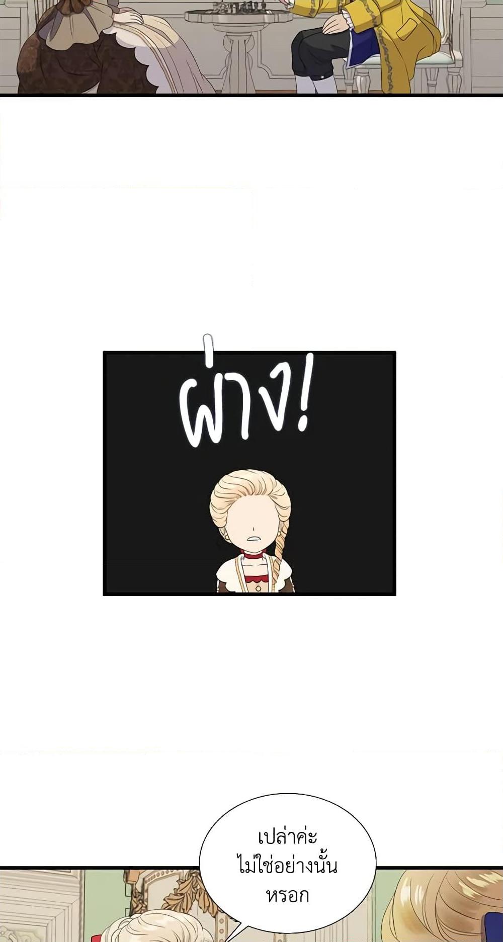 Manga-lc-com อ่านมังงะ อ่านการ์ตูน ออนไลน์ ฟรี Birth of a Villainess ตอนที่ 1 2 3 4 5 6 7 8 9 10 11 12 13 14 ฟรี ไม่มีโฆษณา Manga-lc - อ่าน มังงะ อ่าน การ์ตูน ออนไลน์ อ่านมังงะ ฟรี