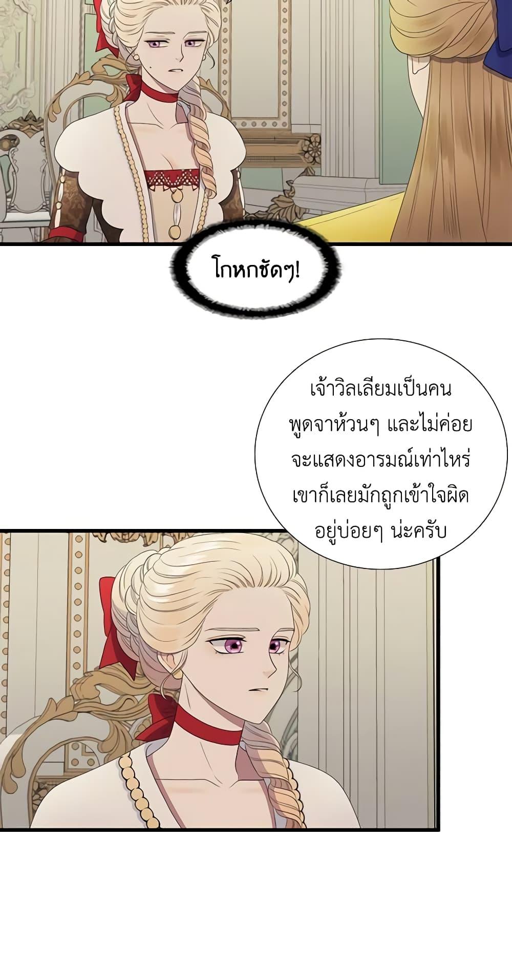 Manga-lc-com อ่านมังงะ อ่านการ์ตูน ออนไลน์ ฟรี Birth of a Villainess ตอนที่ 1 2 3 4 5 6 7 8 9 10 11 12 13 14 ฟรี ไม่มีโฆษณา Manga-lc - อ่าน มังงะ อ่าน การ์ตูน ออนไลน์ อ่านมังงะ ฟรี