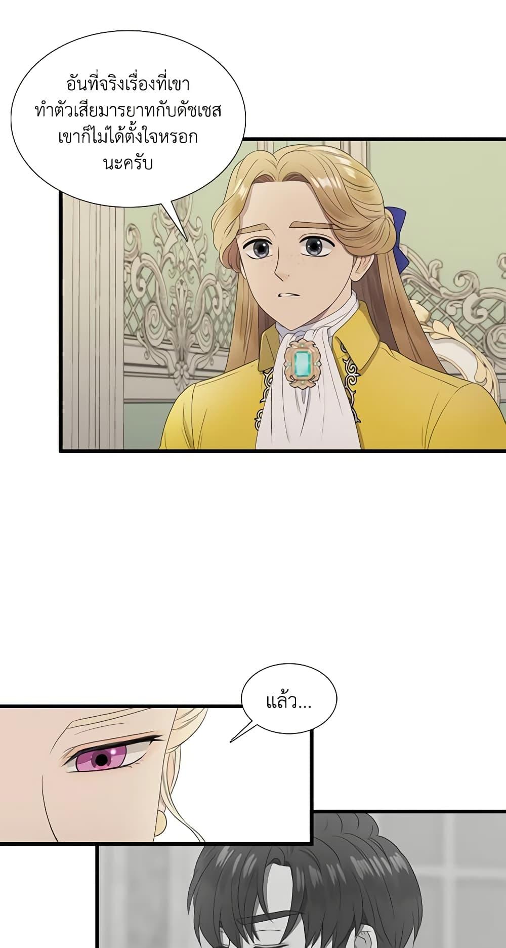 Manga-lc-com อ่านมังงะ อ่านการ์ตูน ออนไลน์ ฟรี Birth of a Villainess ตอนที่ 1 2 3 4 5 6 7 8 9 10 11 12 13 14 ฟรี ไม่มีโฆษณา Manga-lc - อ่าน มังงะ อ่าน การ์ตูน ออนไลน์ อ่านมังงะ ฟรี