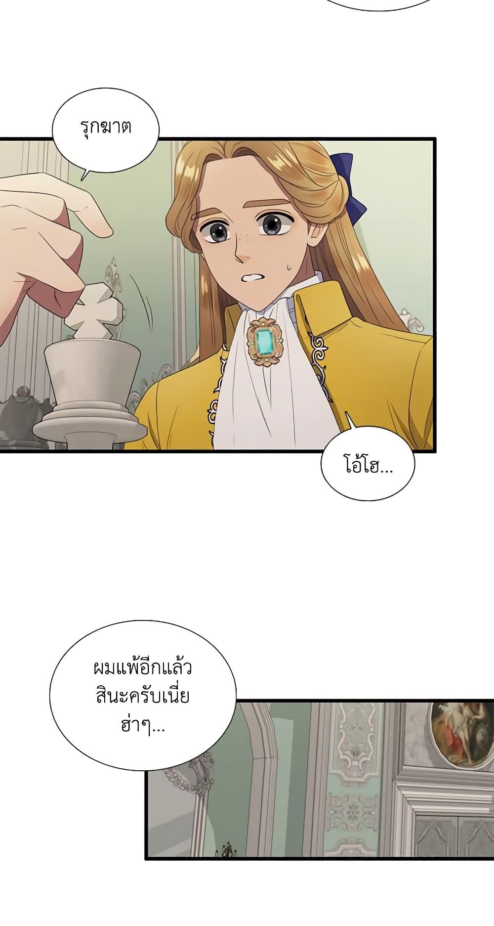 Manga-lc-com อ่านมังงะ อ่านการ์ตูน ออนไลน์ ฟรี Birth of a Villainess ตอนที่ 1 2 3 4 5 6 7 8 9 10 11 12 13 14 ฟรี ไม่มีโฆษณา Manga-lc - อ่าน มังงะ อ่าน การ์ตูน ออนไลน์ อ่านมังงะ ฟรี