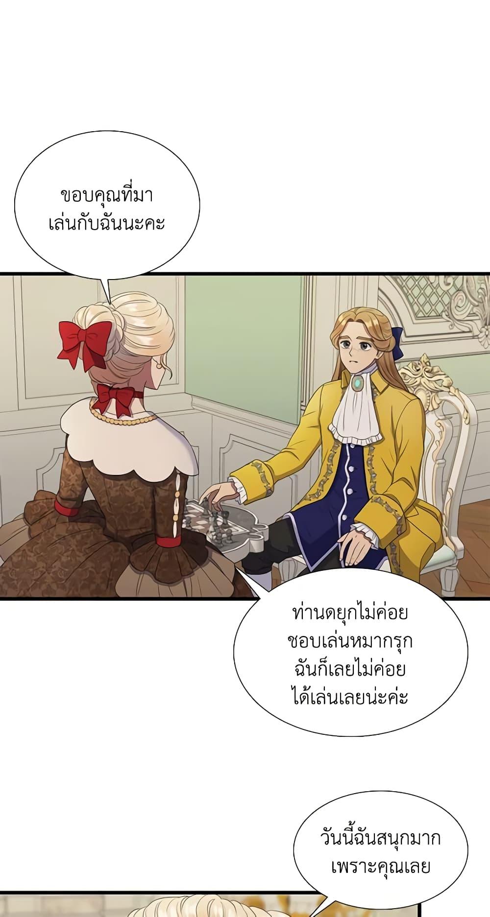 Manga-lc-com อ่านมังงะ อ่านการ์ตูน ออนไลน์ ฟรี Birth of a Villainess ตอนที่ 1 2 3 4 5 6 7 8 9 10 11 12 13 14 ฟรี ไม่มีโฆษณา Manga-lc - อ่าน มังงะ อ่าน การ์ตูน ออนไลน์ อ่านมังงะ ฟรี