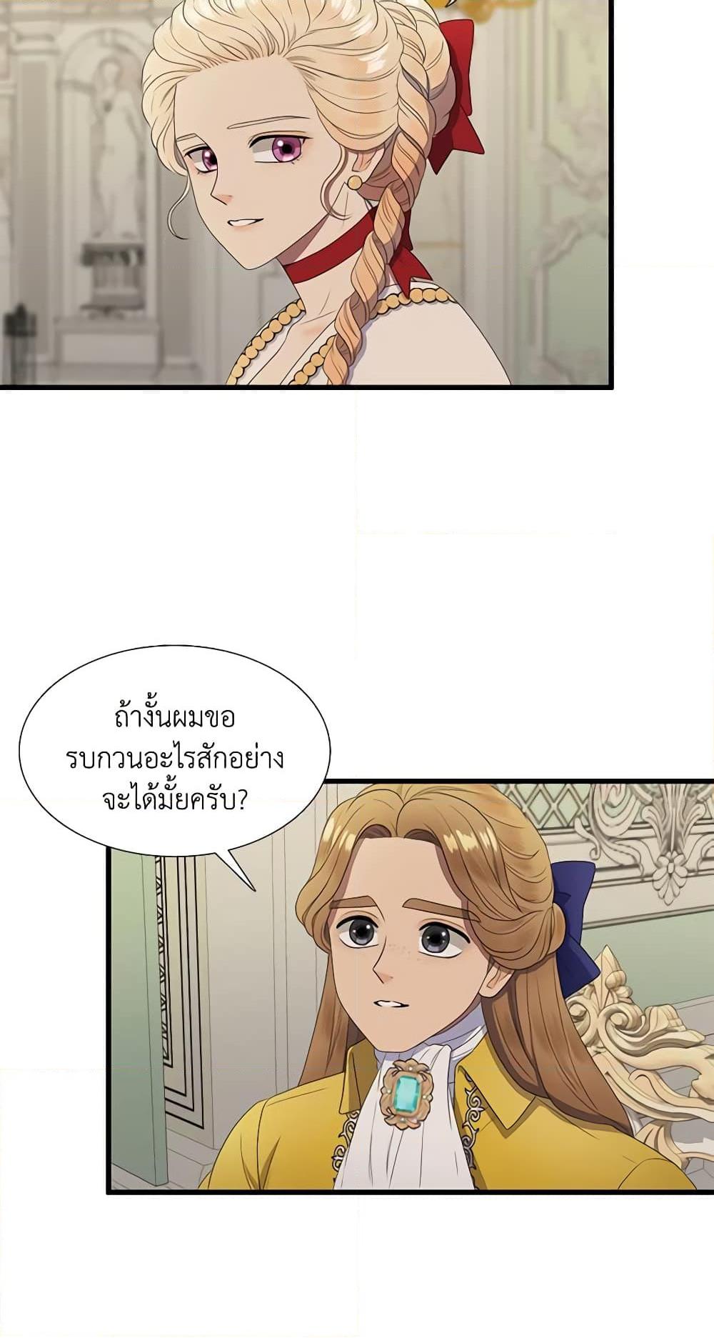 Manga-lc-com อ่านมังงะ อ่านการ์ตูน ออนไลน์ ฟรี Birth of a Villainess ตอนที่ 1 2 3 4 5 6 7 8 9 10 11 12 13 14 ฟรี ไม่มีโฆษณา Manga-lc - อ่าน มังงะ อ่าน การ์ตูน ออนไลน์ อ่านมังงะ ฟรี