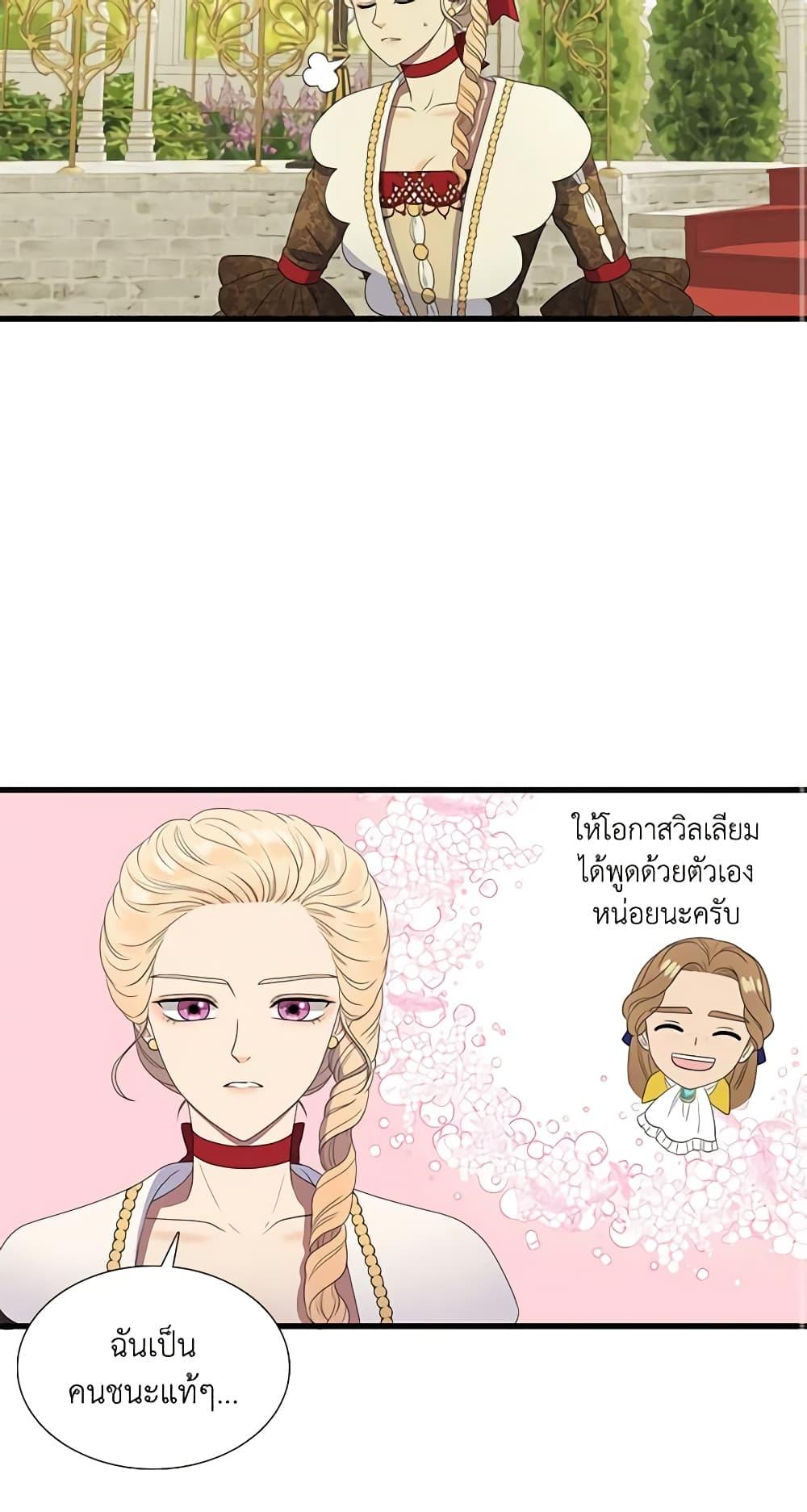 Manga-lc-com อ่านมังงะ อ่านการ์ตูน ออนไลน์ ฟรี Birth of a Villainess ตอนที่ 1 2 3 4 5 6 7 8 9 10 11 12 13 14 ฟรี ไม่มีโฆษณา Manga-lc - อ่าน มังงะ อ่าน การ์ตูน ออนไลน์ อ่านมังงะ ฟรี