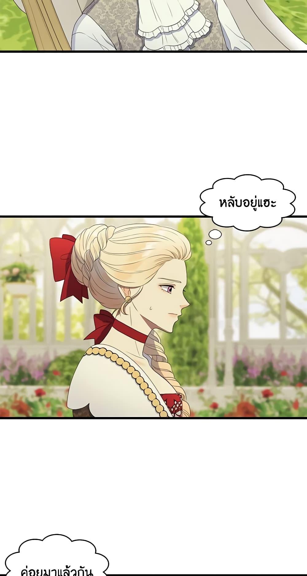 Manga-lc-com อ่านมังงะ อ่านการ์ตูน ออนไลน์ ฟรี Birth of a Villainess ตอนที่ 1 2 3 4 5 6 7 8 9 10 11 12 13 14 ฟรี ไม่มีโฆษณา Manga-lc - อ่าน มังงะ อ่าน การ์ตูน ออนไลน์ อ่านมังงะ ฟรี