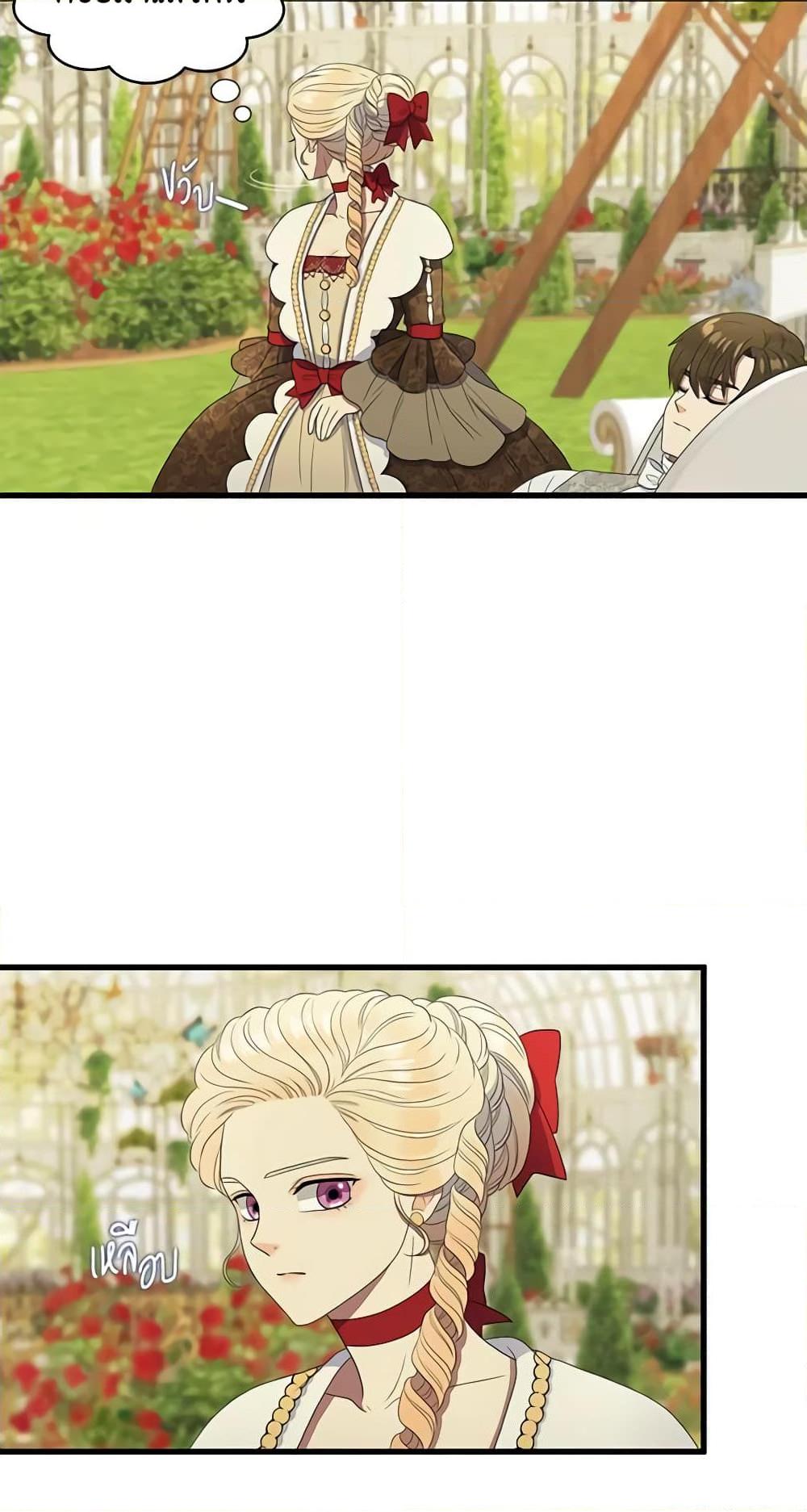 Manga-lc-com อ่านมังงะ อ่านการ์ตูน ออนไลน์ ฟรี Birth of a Villainess ตอนที่ 1 2 3 4 5 6 7 8 9 10 11 12 13 14 ฟรี ไม่มีโฆษณา Manga-lc - อ่าน มังงะ อ่าน การ์ตูน ออนไลน์ อ่านมังงะ ฟรี