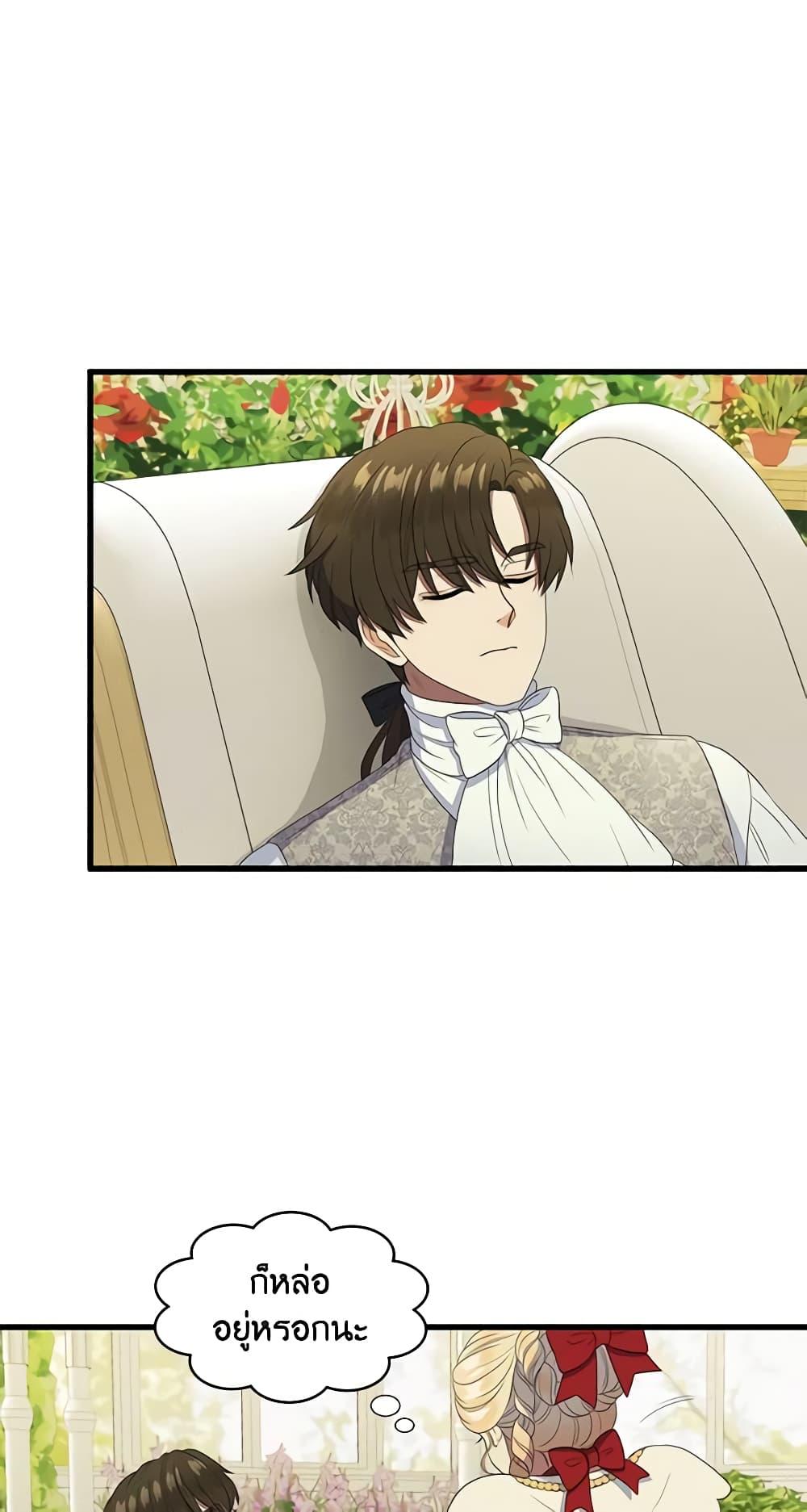 Manga-lc-com อ่านมังงะ อ่านการ์ตูน ออนไลน์ ฟรี Birth of a Villainess ตอนที่ 1 2 3 4 5 6 7 8 9 10 11 12 13 14 ฟรี ไม่มีโฆษณา Manga-lc - อ่าน มังงะ อ่าน การ์ตูน ออนไลน์ อ่านมังงะ ฟรี