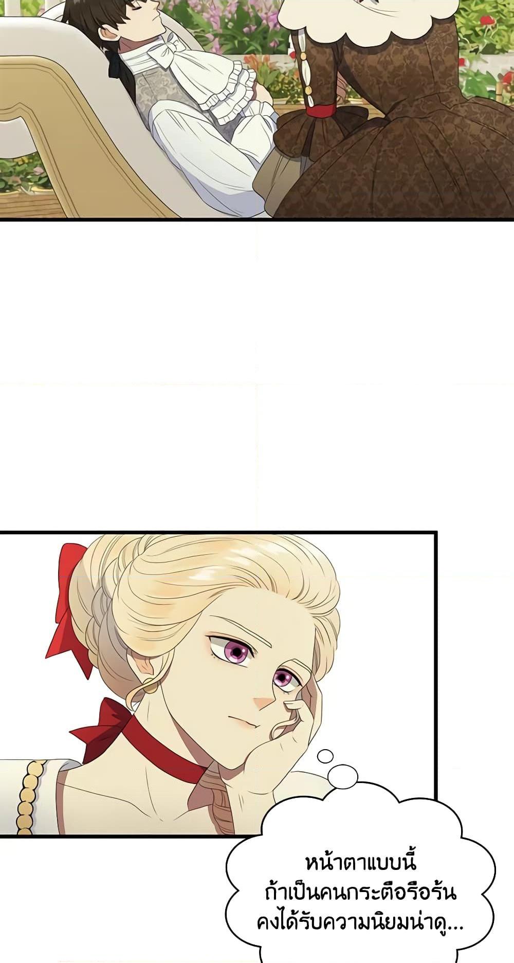 Manga-lc-com อ่านมังงะ อ่านการ์ตูน ออนไลน์ ฟรี Birth of a Villainess ตอนที่ 1 2 3 4 5 6 7 8 9 10 11 12 13 14 ฟรี ไม่มีโฆษณา Manga-lc - อ่าน มังงะ อ่าน การ์ตูน ออนไลน์ อ่านมังงะ ฟรี