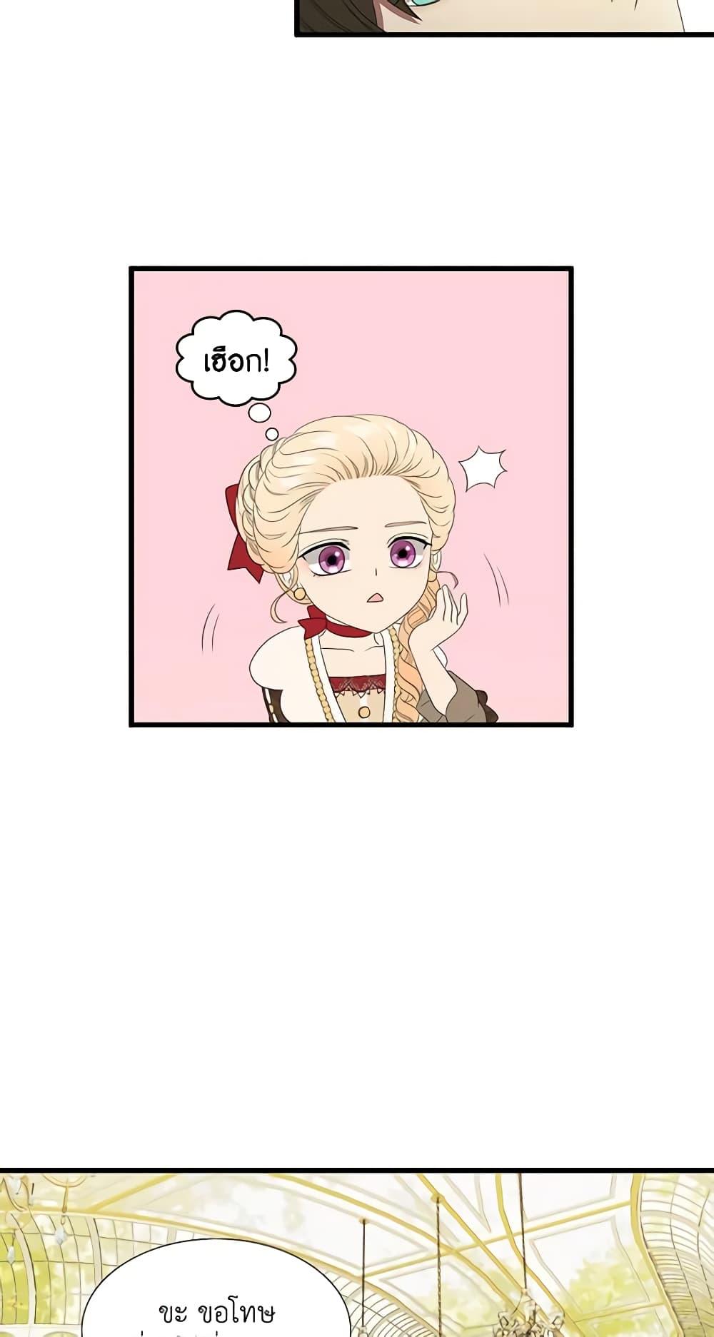 Manga-lc-com อ่านมังงะ อ่านการ์ตูน ออนไลน์ ฟรี Birth of a Villainess ตอนที่ 1 2 3 4 5 6 7 8 9 10 11 12 13 14 ฟรี ไม่มีโฆษณา Manga-lc - อ่าน มังงะ อ่าน การ์ตูน ออนไลน์ อ่านมังงะ ฟรี