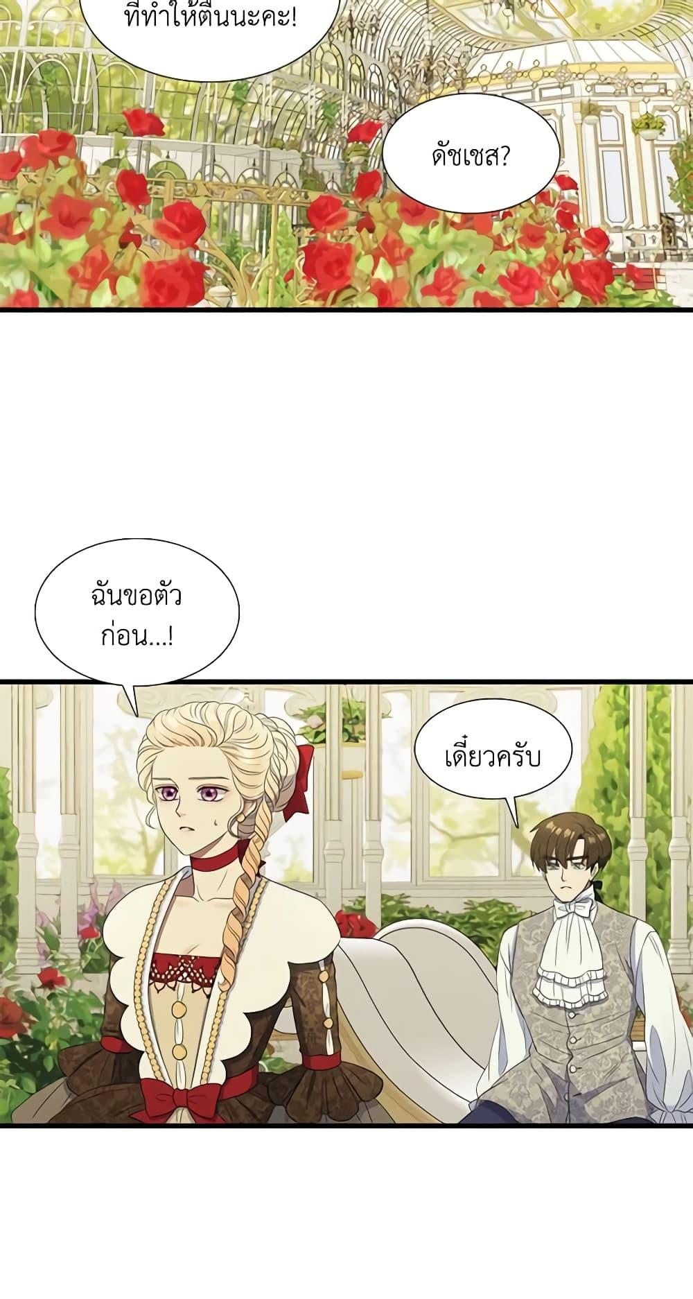 Manga-lc-com อ่านมังงะ อ่านการ์ตูน ออนไลน์ ฟรี Birth of a Villainess ตอนที่ 1 2 3 4 5 6 7 8 9 10 11 12 13 14 ฟรี ไม่มีโฆษณา Manga-lc - อ่าน มังงะ อ่าน การ์ตูน ออนไลน์ อ่านมังงะ ฟรี