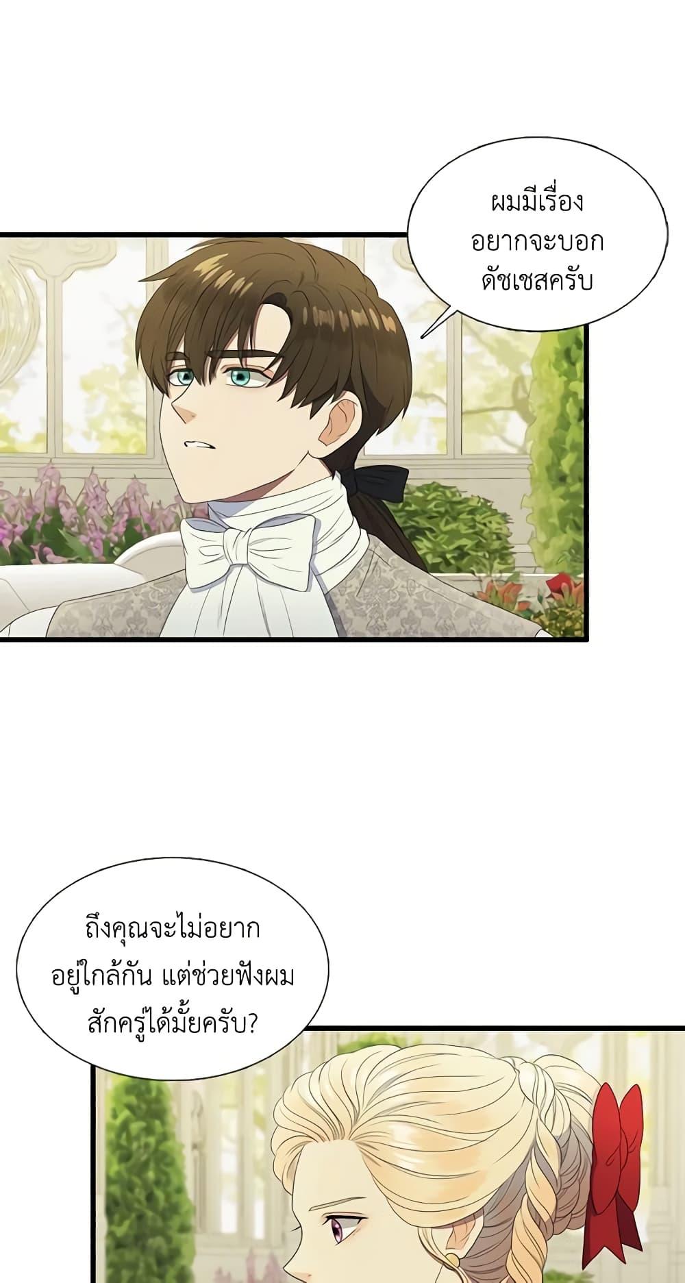 Manga-lc-com อ่านมังงะ อ่านการ์ตูน ออนไลน์ ฟรี Birth of a Villainess ตอนที่ 1 2 3 4 5 6 7 8 9 10 11 12 13 14 ฟรี ไม่มีโฆษณา Manga-lc - อ่าน มังงะ อ่าน การ์ตูน ออนไลน์ อ่านมังงะ ฟรี