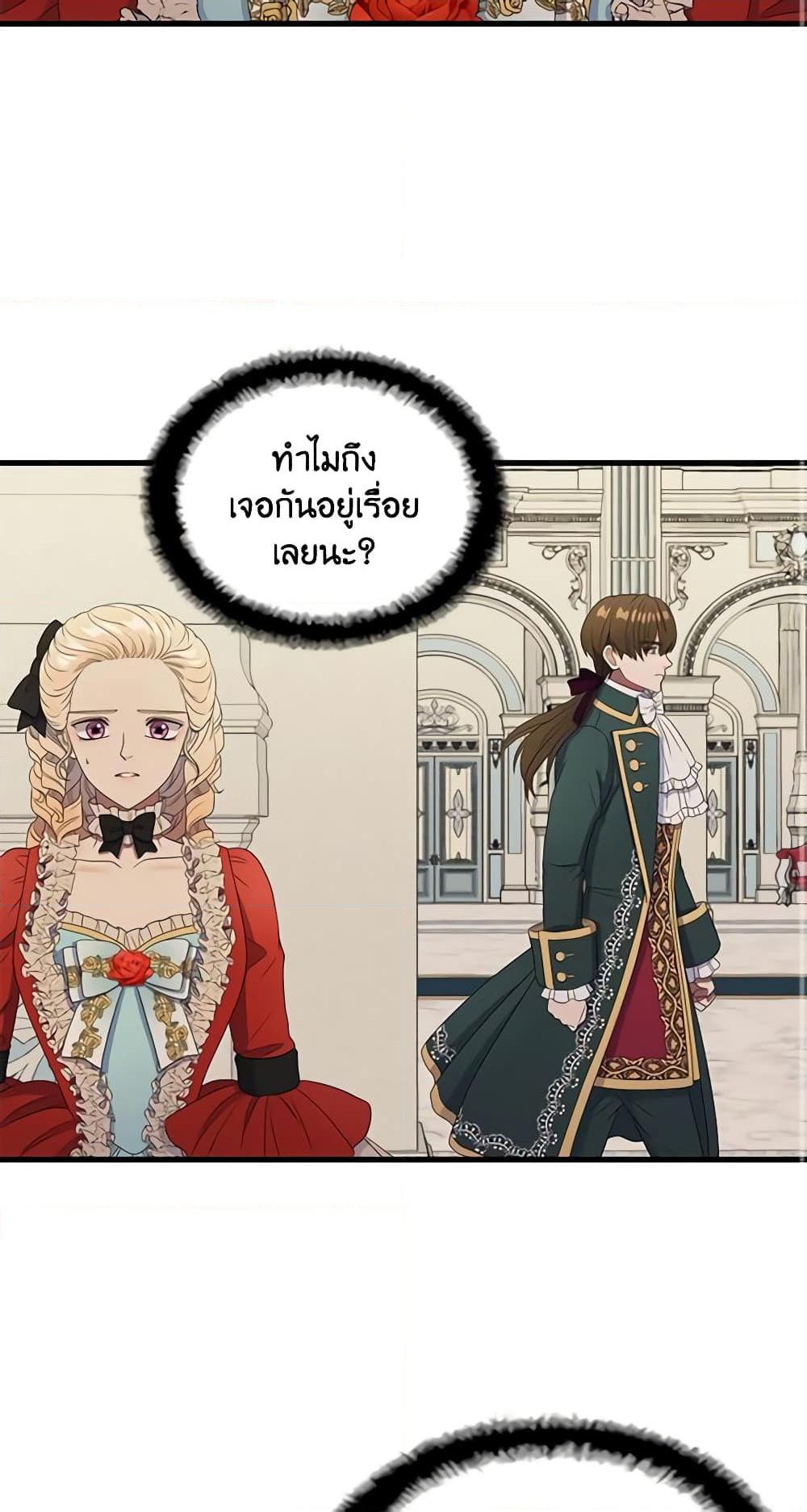 Manga-lc-com อ่านมังงะ อ่านการ์ตูน ออนไลน์ ฟรี Birth of a Villainess ตอนที่ 1 2 3 4 5 6 7 8 9 10 11 12 13 14 ฟรี ไม่มีโฆษณา Manga-lc - อ่าน มังงะ อ่าน การ์ตูน ออนไลน์ อ่านมังงะ ฟรี