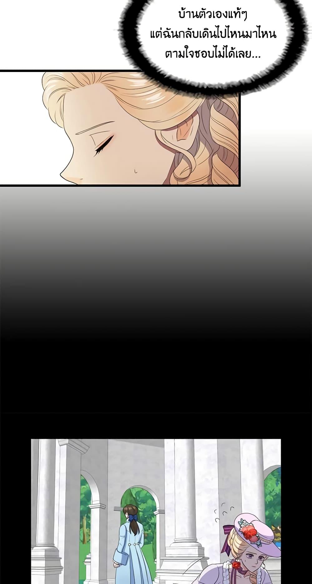 Manga-lc-com อ่านมังงะ อ่านการ์ตูน ออนไลน์ ฟรี Birth of a Villainess ตอนที่ 1 2 3 4 5 6 7 8 9 10 11 12 13 14 ฟรี ไม่มีโฆษณา Manga-lc - อ่าน มังงะ อ่าน การ์ตูน ออนไลน์ อ่านมังงะ ฟรี