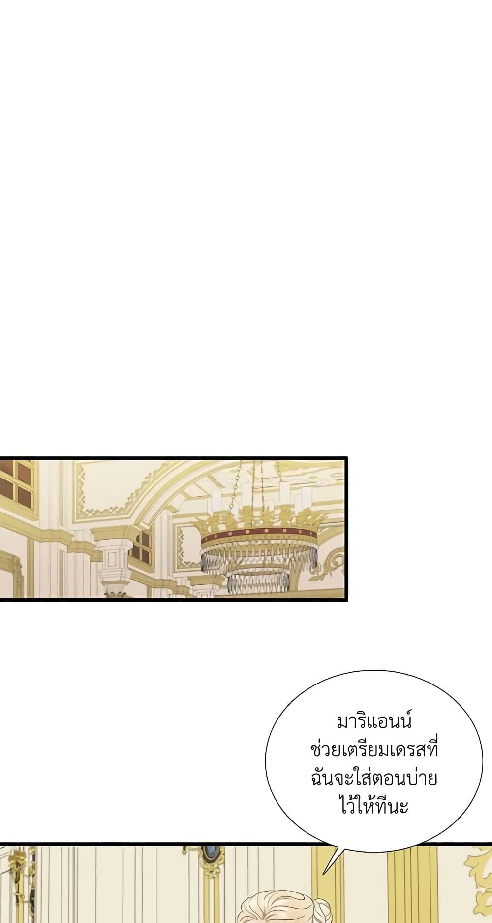 Manga-lc-com อ่านมังงะ อ่านการ์ตูน ออนไลน์ ฟรี Birth of a Villainess ตอนที่ 1 2 3 4 5 6 7 8 9 10 11 12 13 14 ฟรี ไม่มีโฆษณา Manga-lc - อ่าน มังงะ อ่าน การ์ตูน ออนไลน์ อ่านมังงะ ฟรี