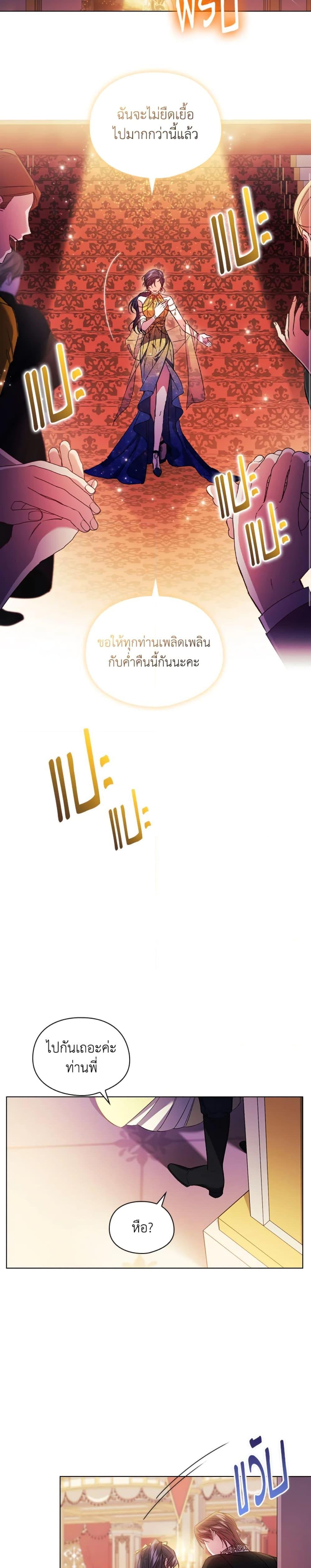 Manga-lc-com อ่านมังงะ อ่านการ์ตูน ออนไลน์ ฟรี I Don’t Trust My Twin Sister Series ตอนที่ 1 2 3 4 5 6 7 8 9 10 11 12 13 14 ฟรี ไม่มีโฆษณา Manga-lc - อ่าน มังงะ อ่าน การ์ตูน ออนไลน์ อ่านมังงะ ฟรี