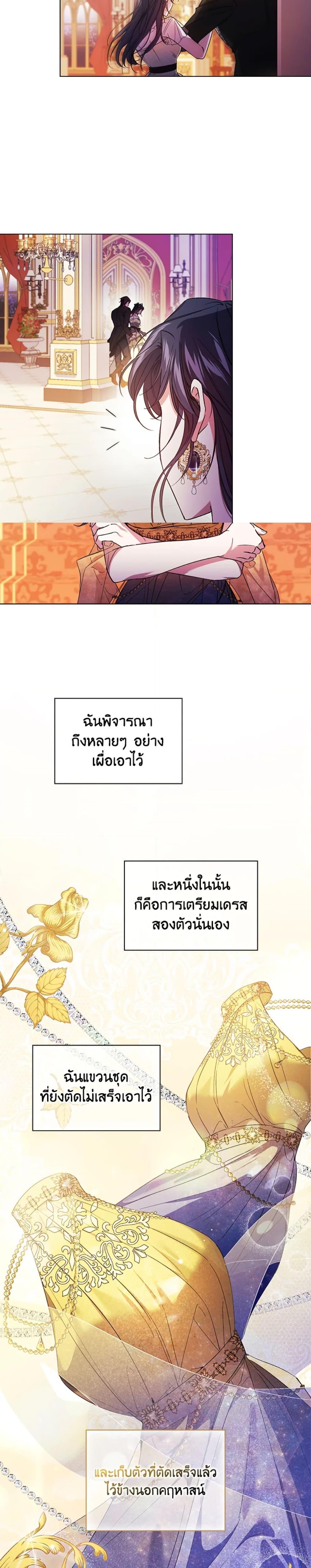 Manga-lc-com อ่านมังงะ อ่านการ์ตูน ออนไลน์ ฟรี I Don’t Trust My Twin Sister Series ตอนที่ 1 2 3 4 5 6 7 8 9 10 11 12 13 14 ฟรี ไม่มีโฆษณา Manga-lc - อ่าน มังงะ อ่าน การ์ตูน ออนไลน์ อ่านมังงะ ฟรี