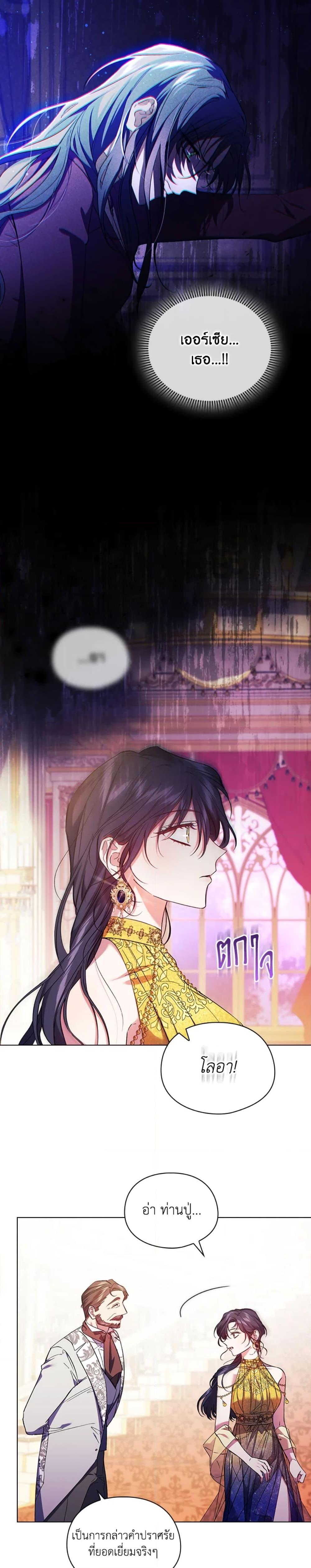 Manga-lc-com อ่านมังงะ อ่านการ์ตูน ออนไลน์ ฟรี I Don’t Trust My Twin Sister Series ตอนที่ 1 2 3 4 5 6 7 8 9 10 11 12 13 14 ฟรี ไม่มีโฆษณา Manga-lc - อ่าน มังงะ อ่าน การ์ตูน ออนไลน์ อ่านมังงะ ฟรี